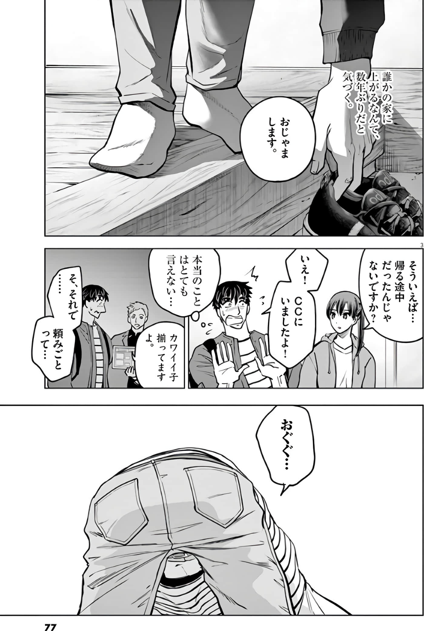 Page 78