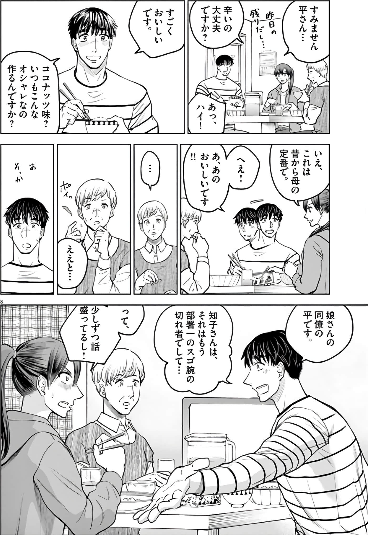 Page 83