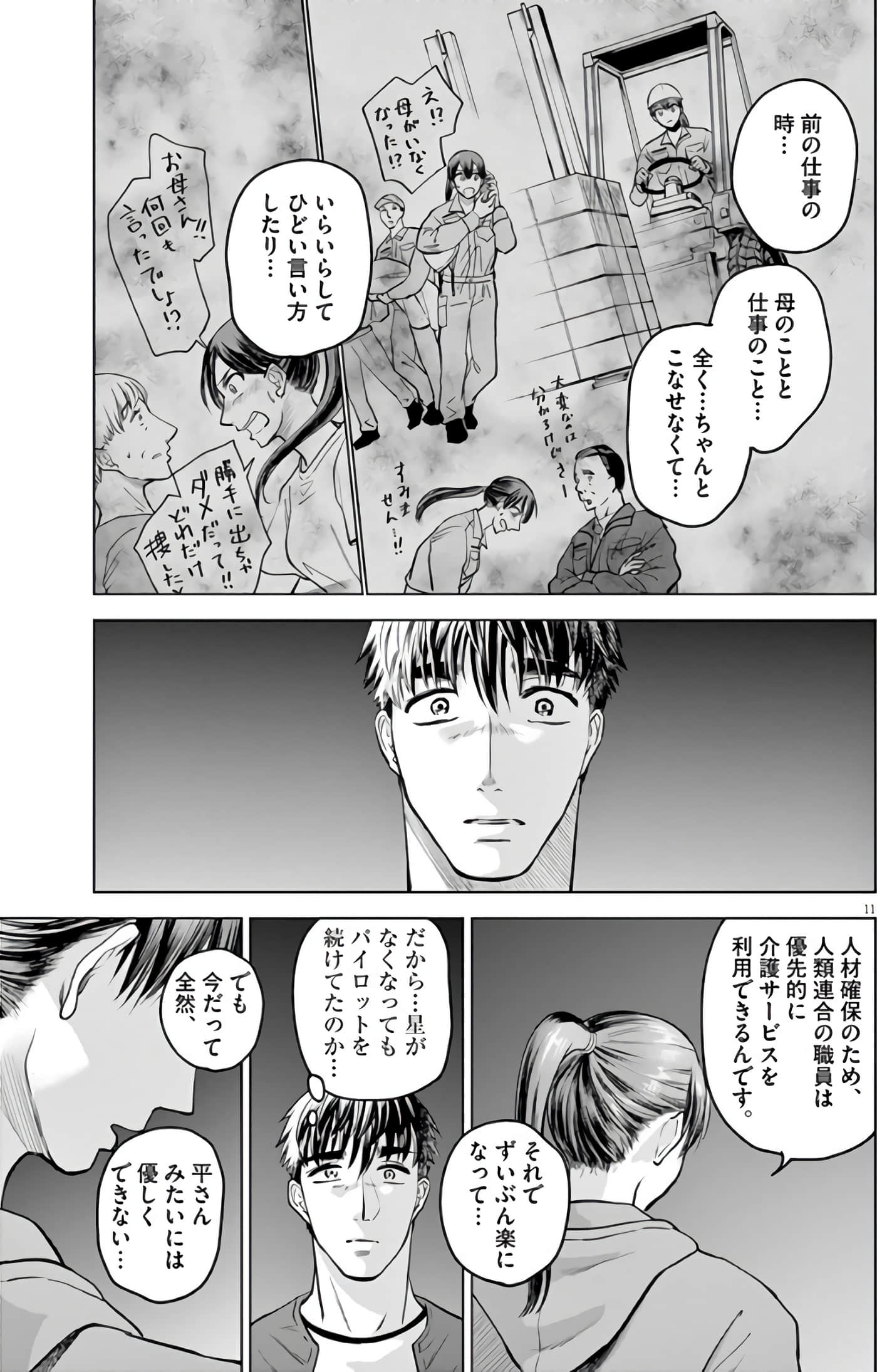 Page 86