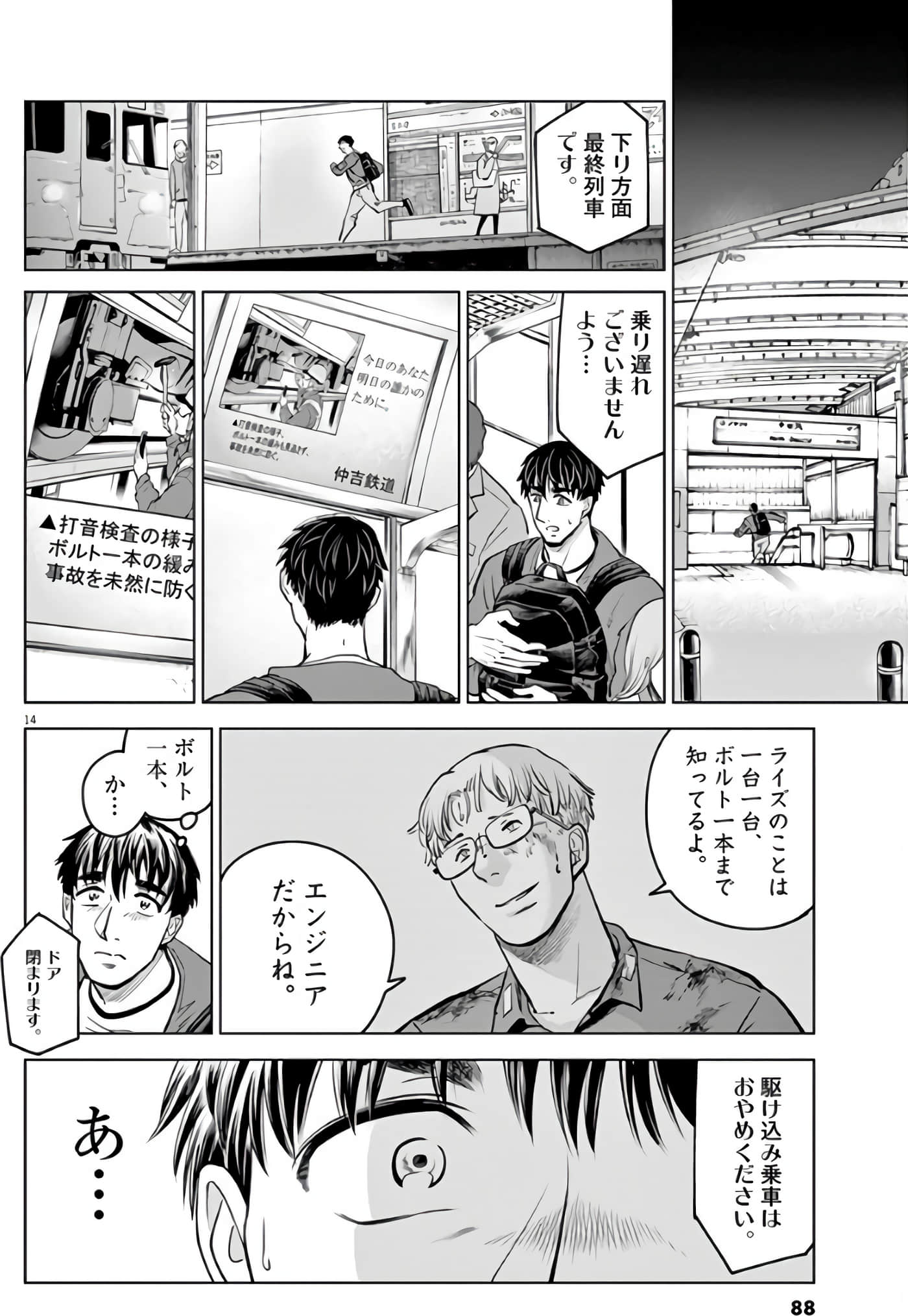 Page 89