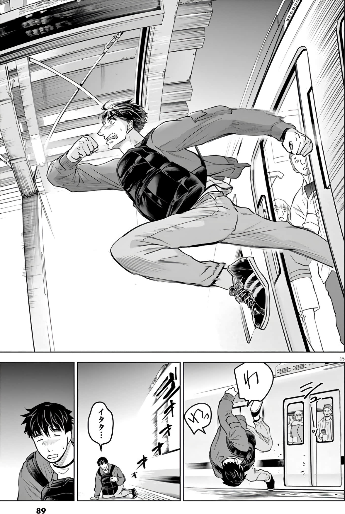 Page 90