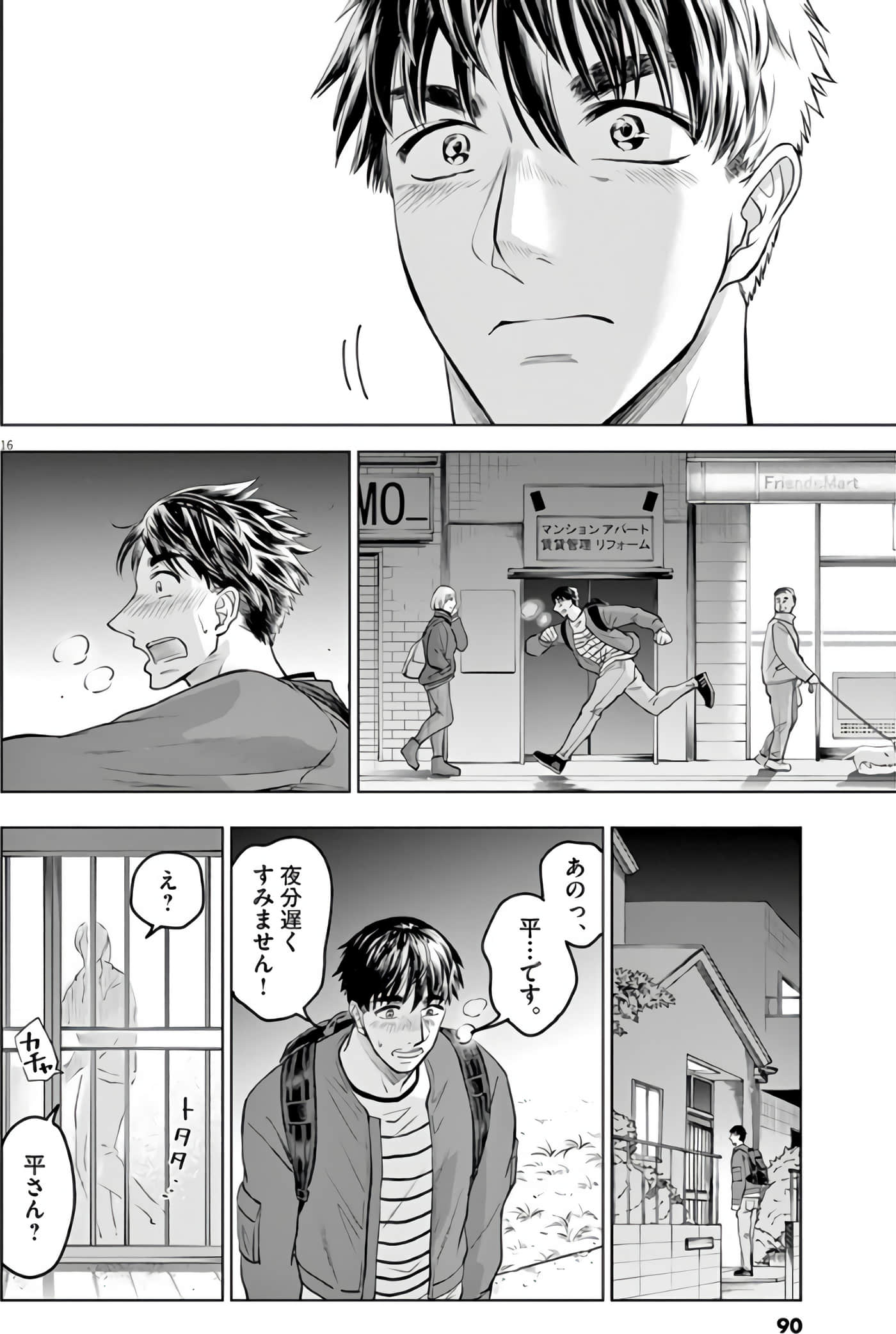 Page 91