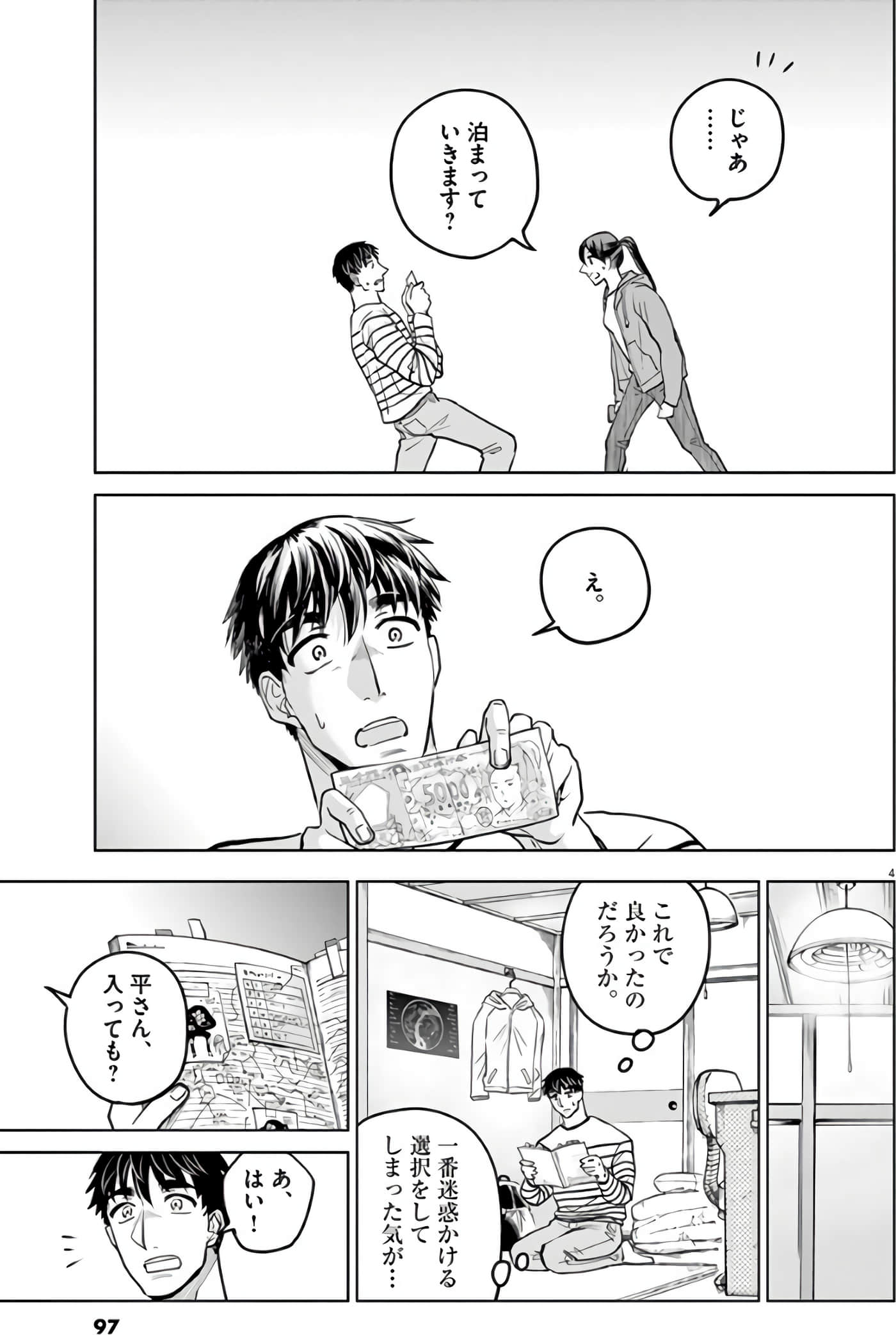 Page 98
