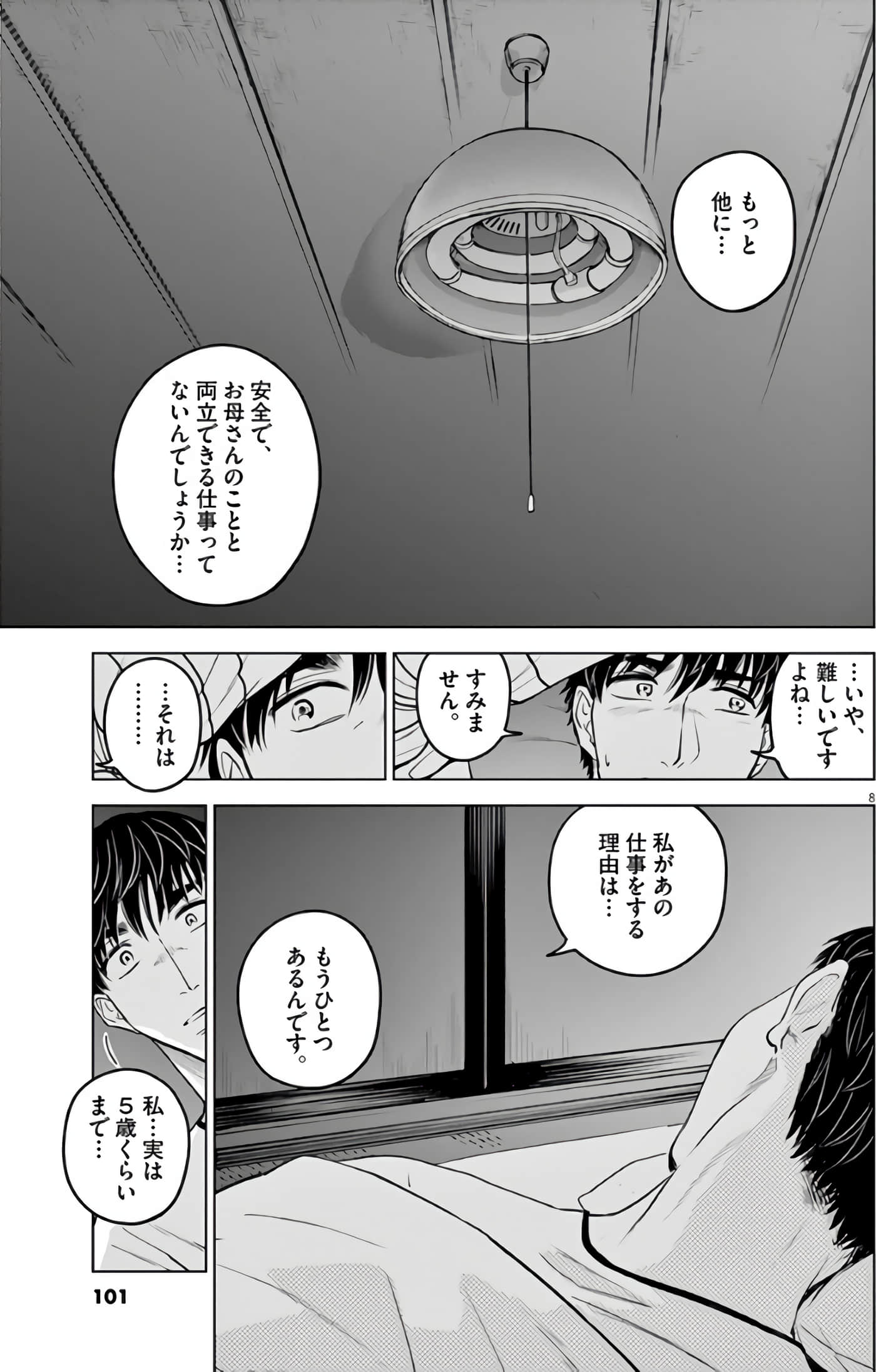 Page 102