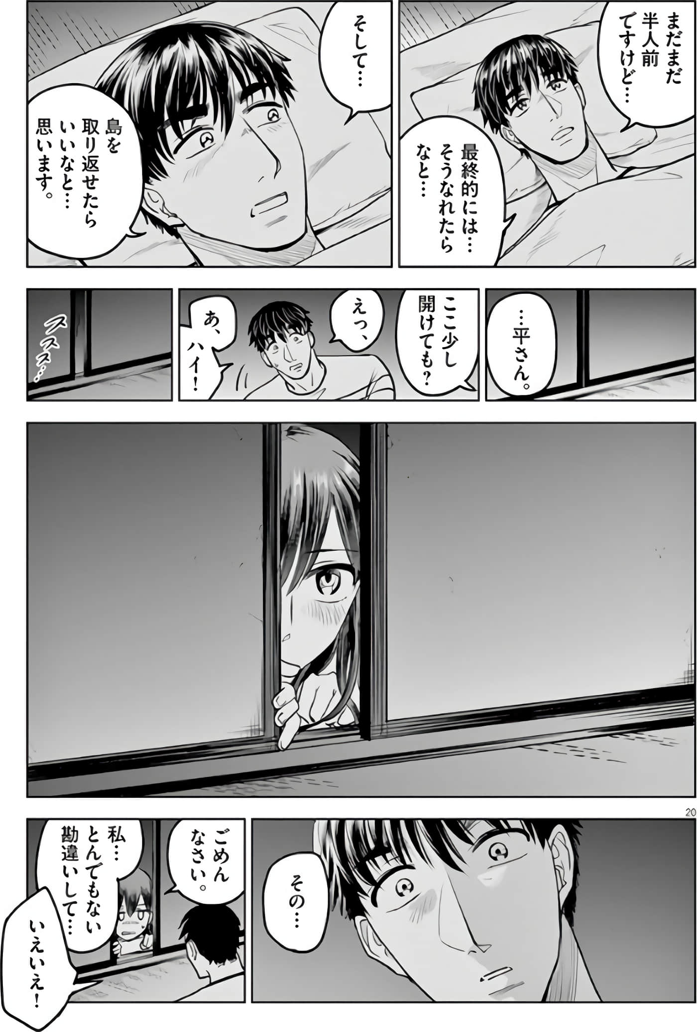 Page 114