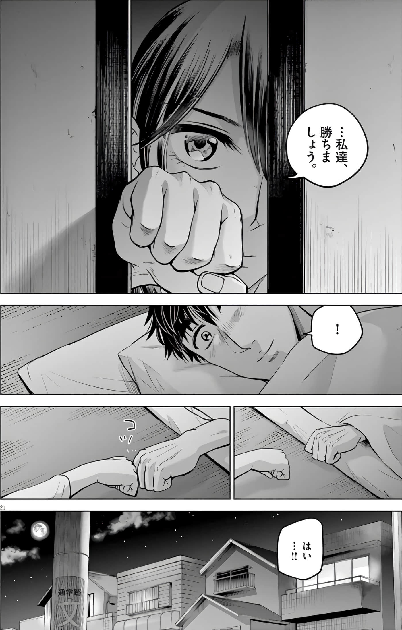 Page 115