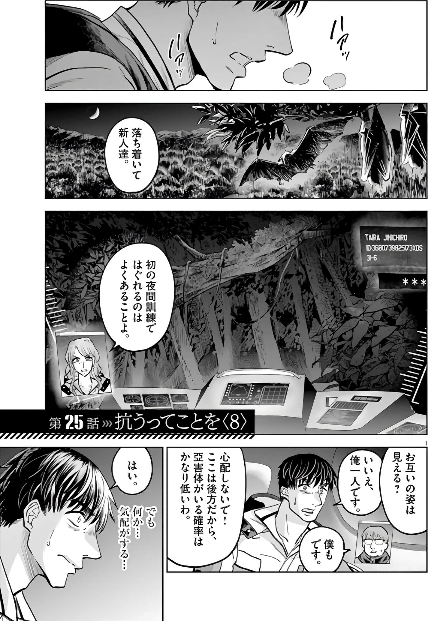 Page 116