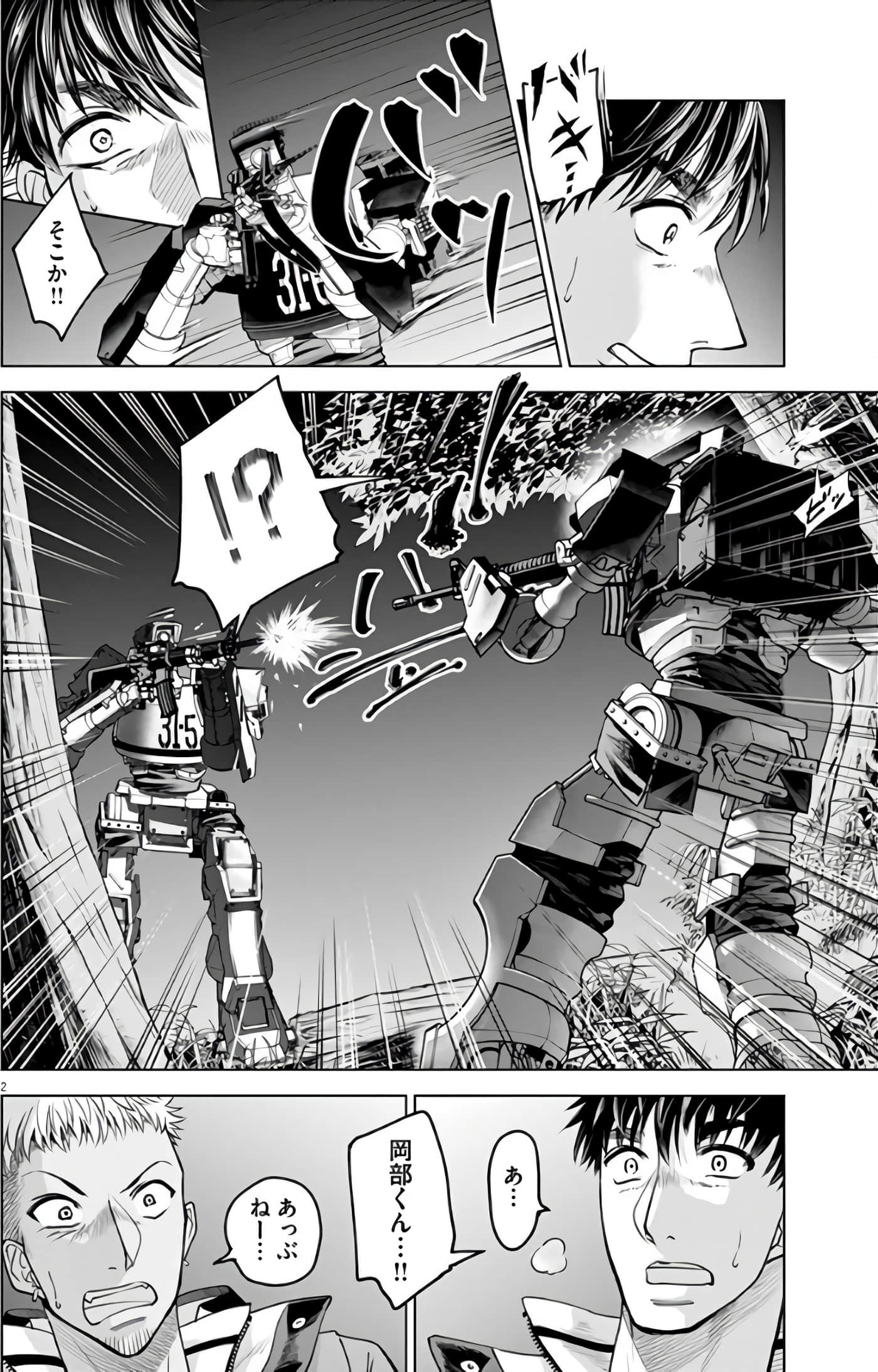 Page 117
