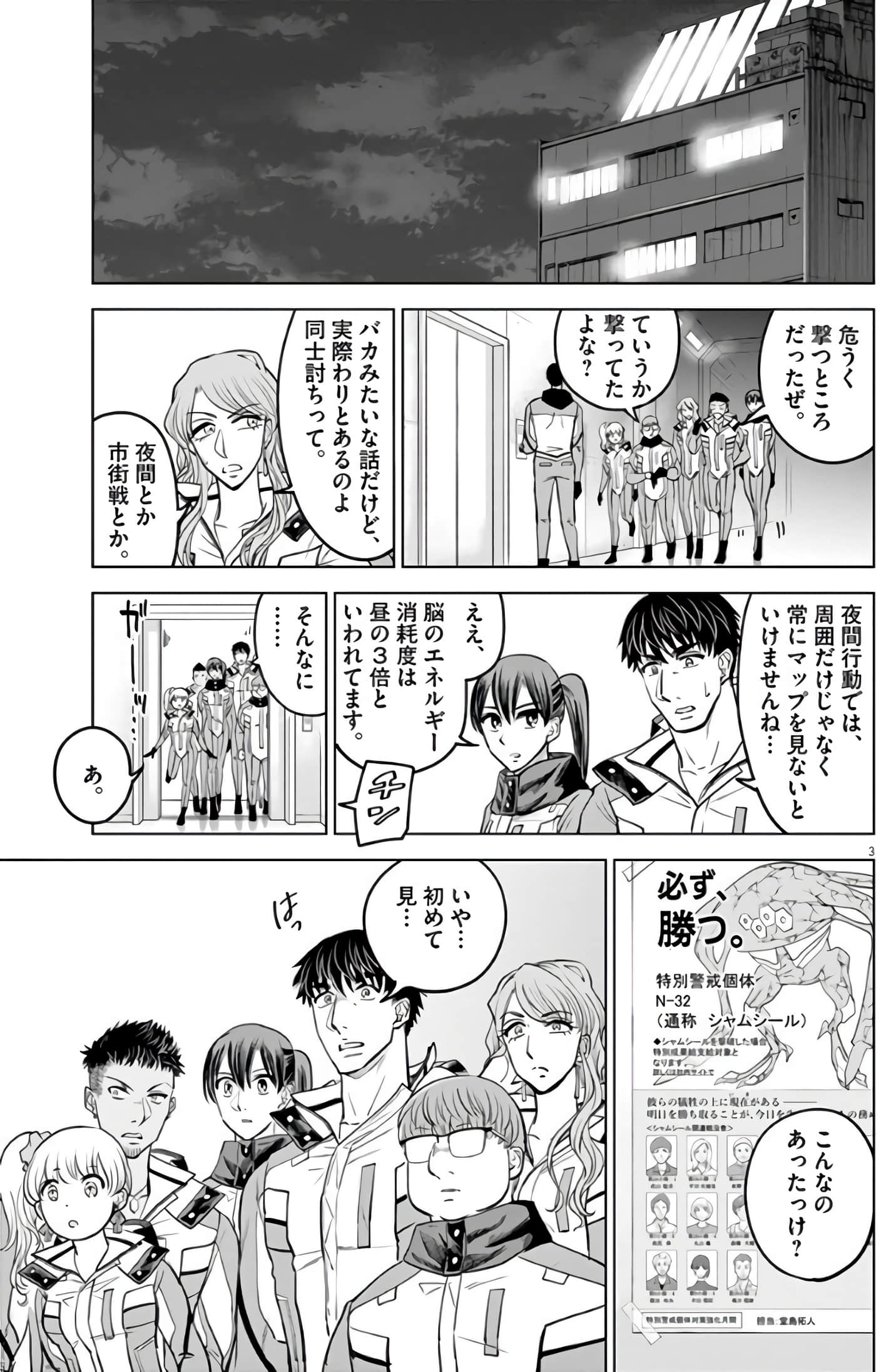Page 118