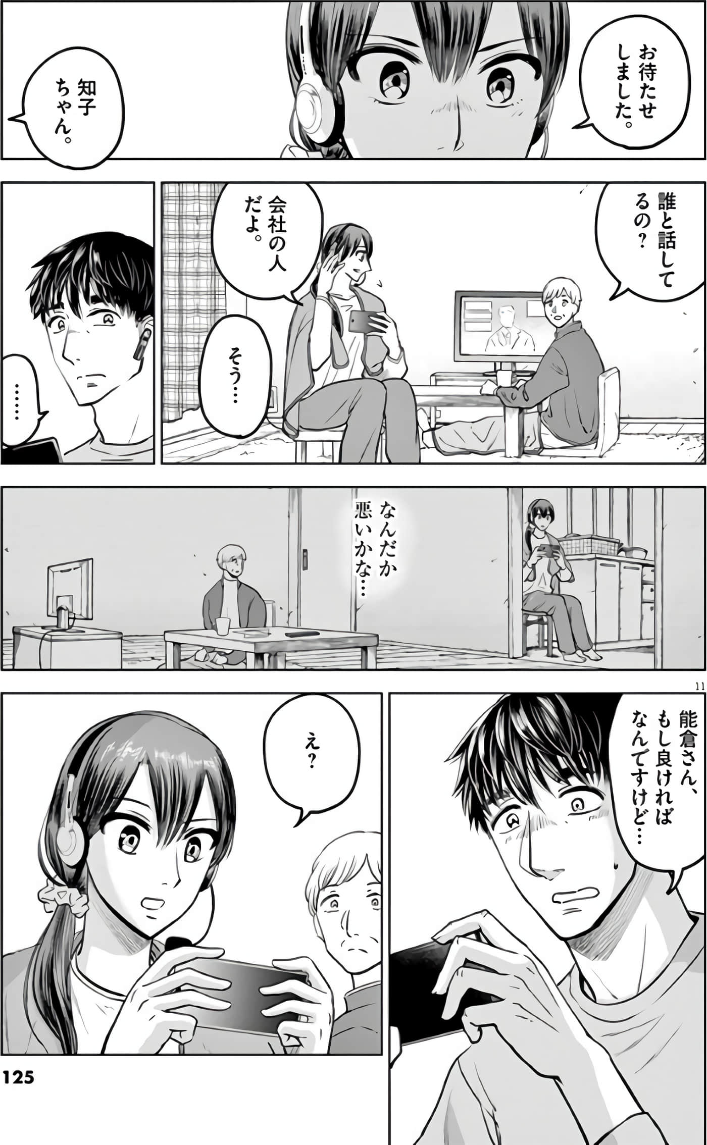 Page 126