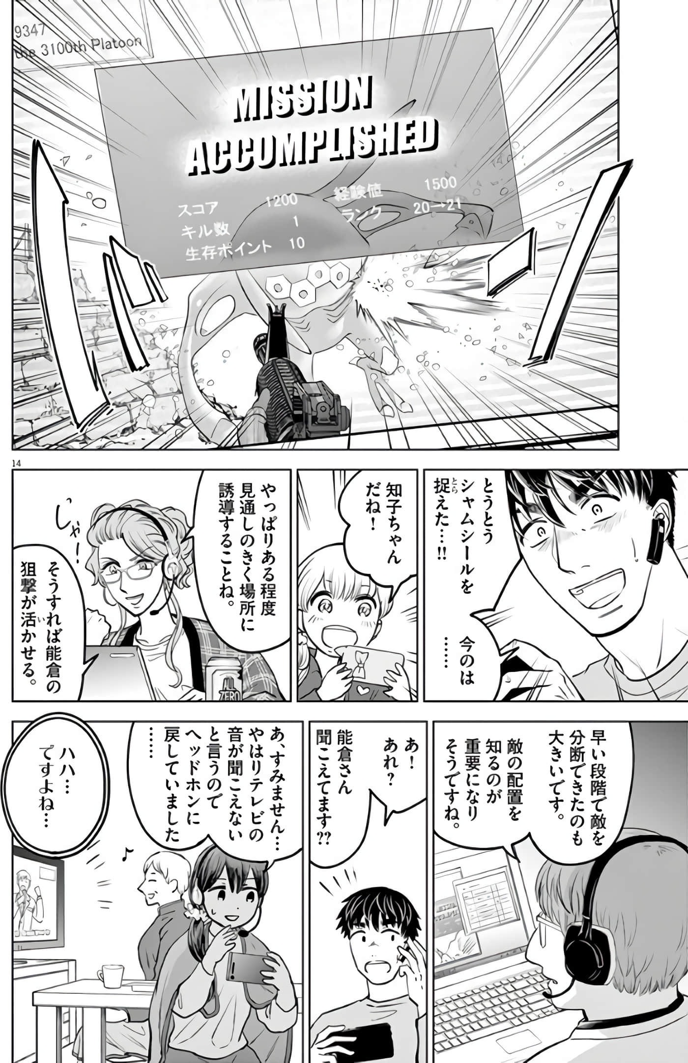 Page 129