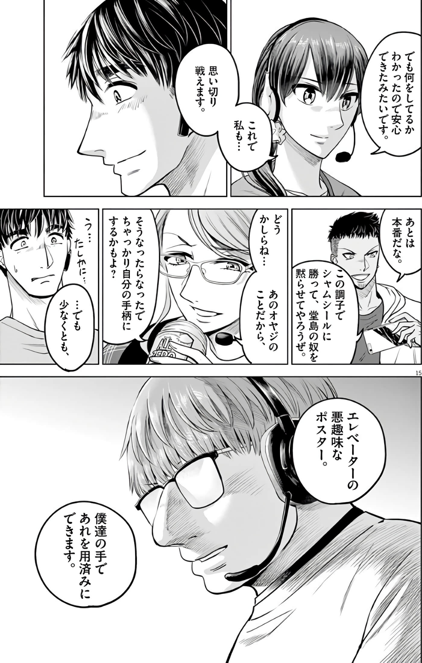 Page 130