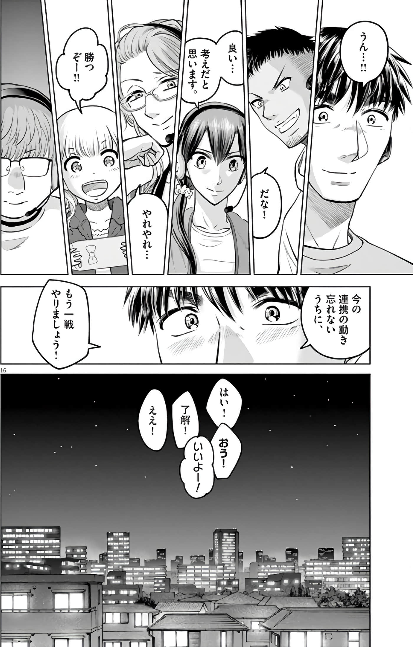 Page 131