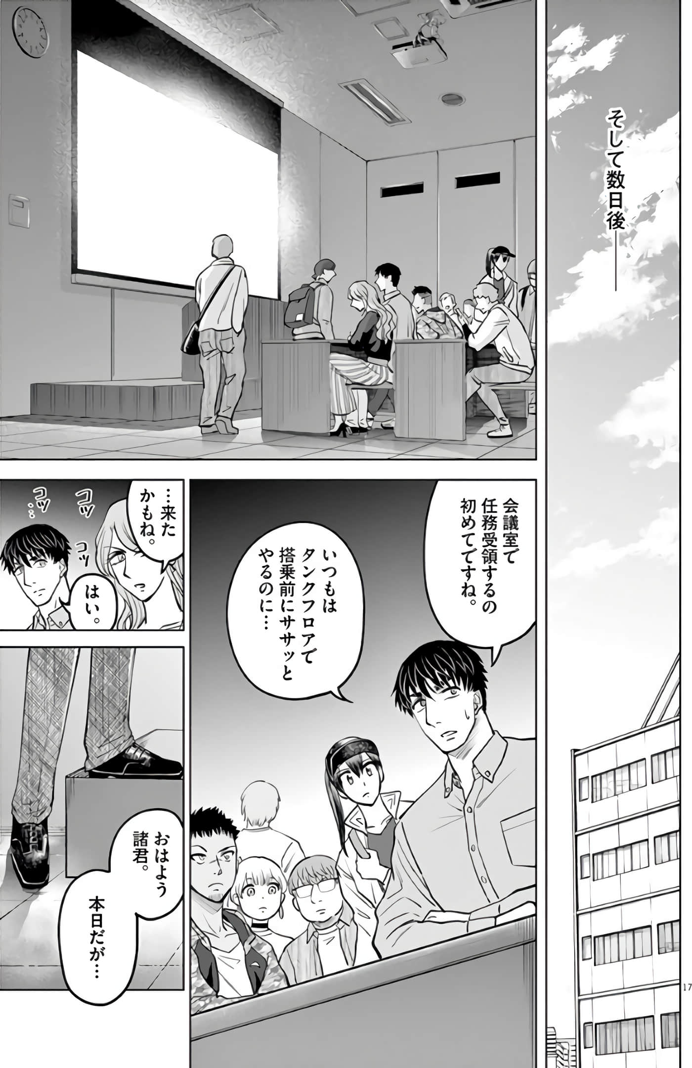 Page 132