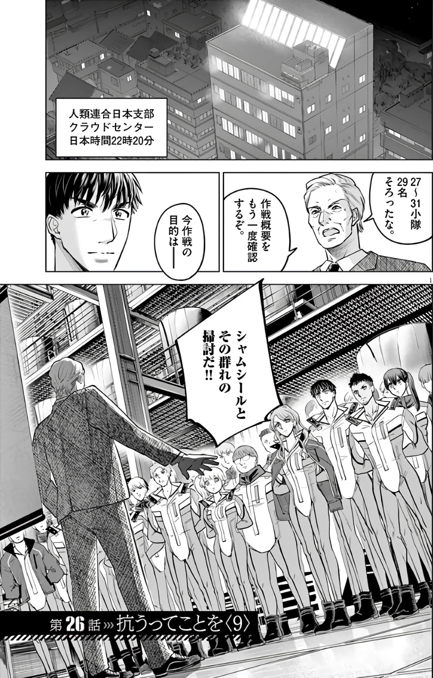 Page 134