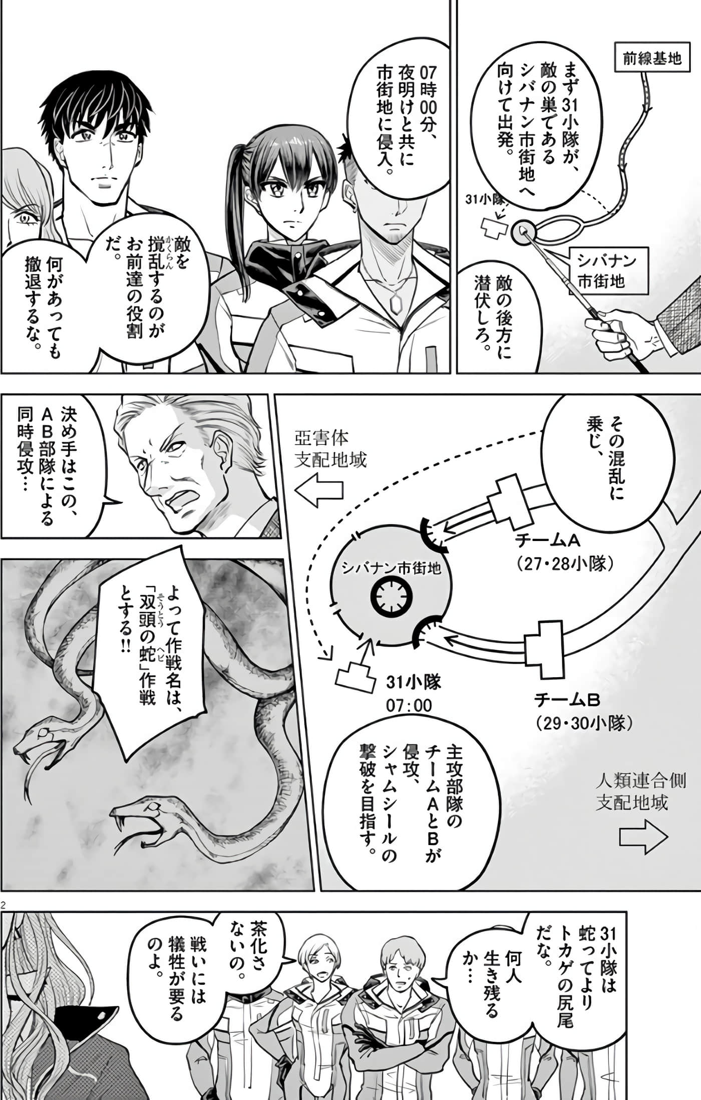 Page 135