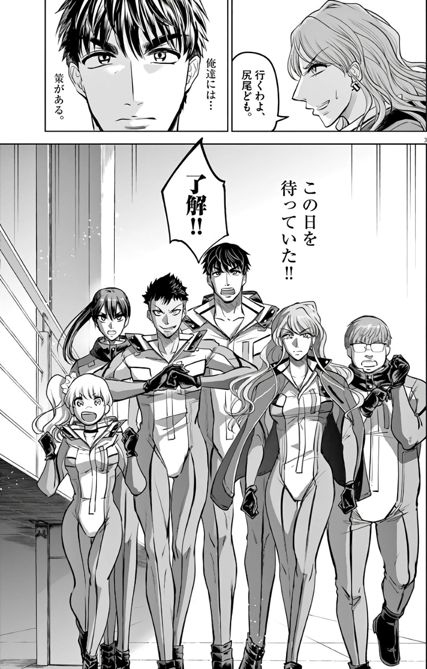 Page 136