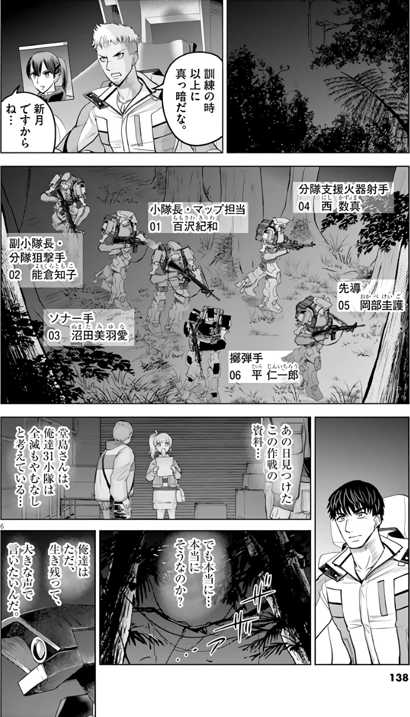 Page 139