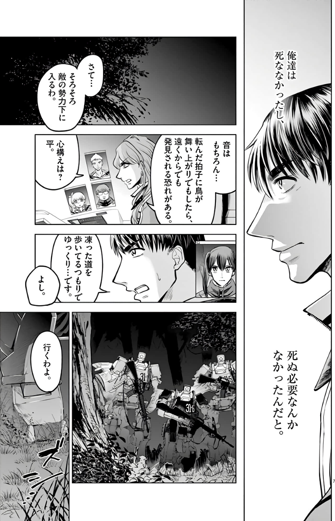 Page 140
