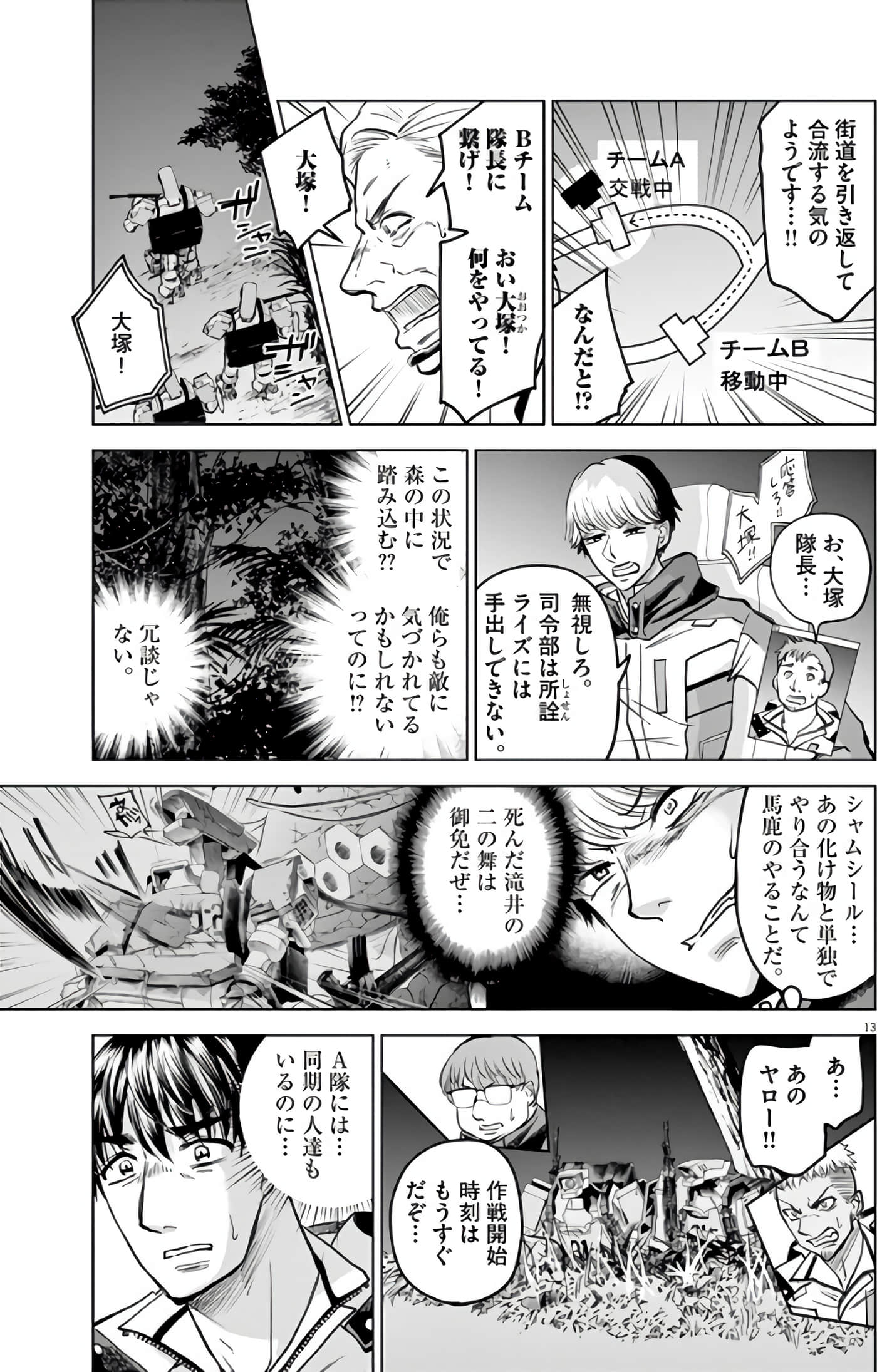 Page 146
