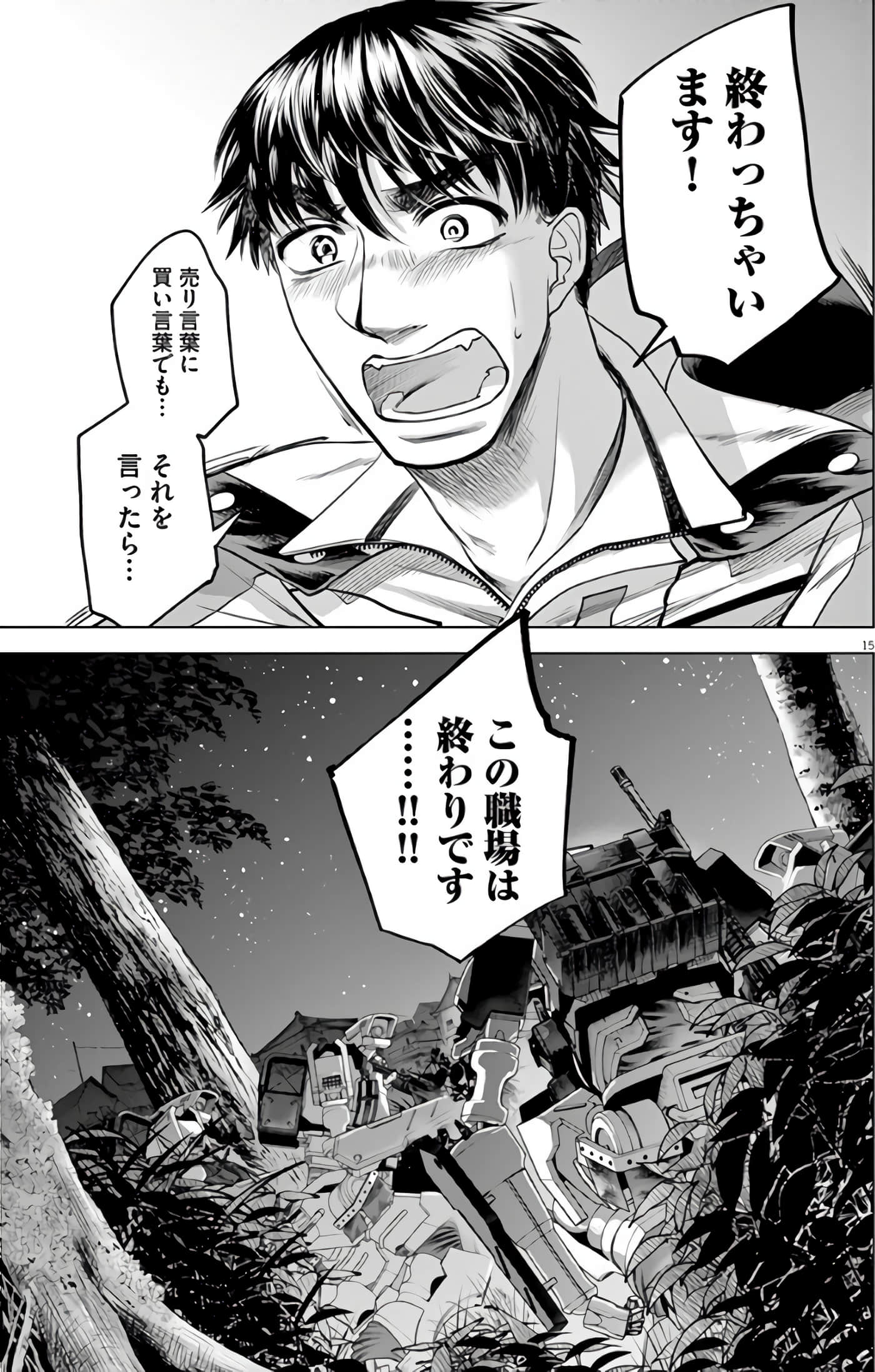 Page 148