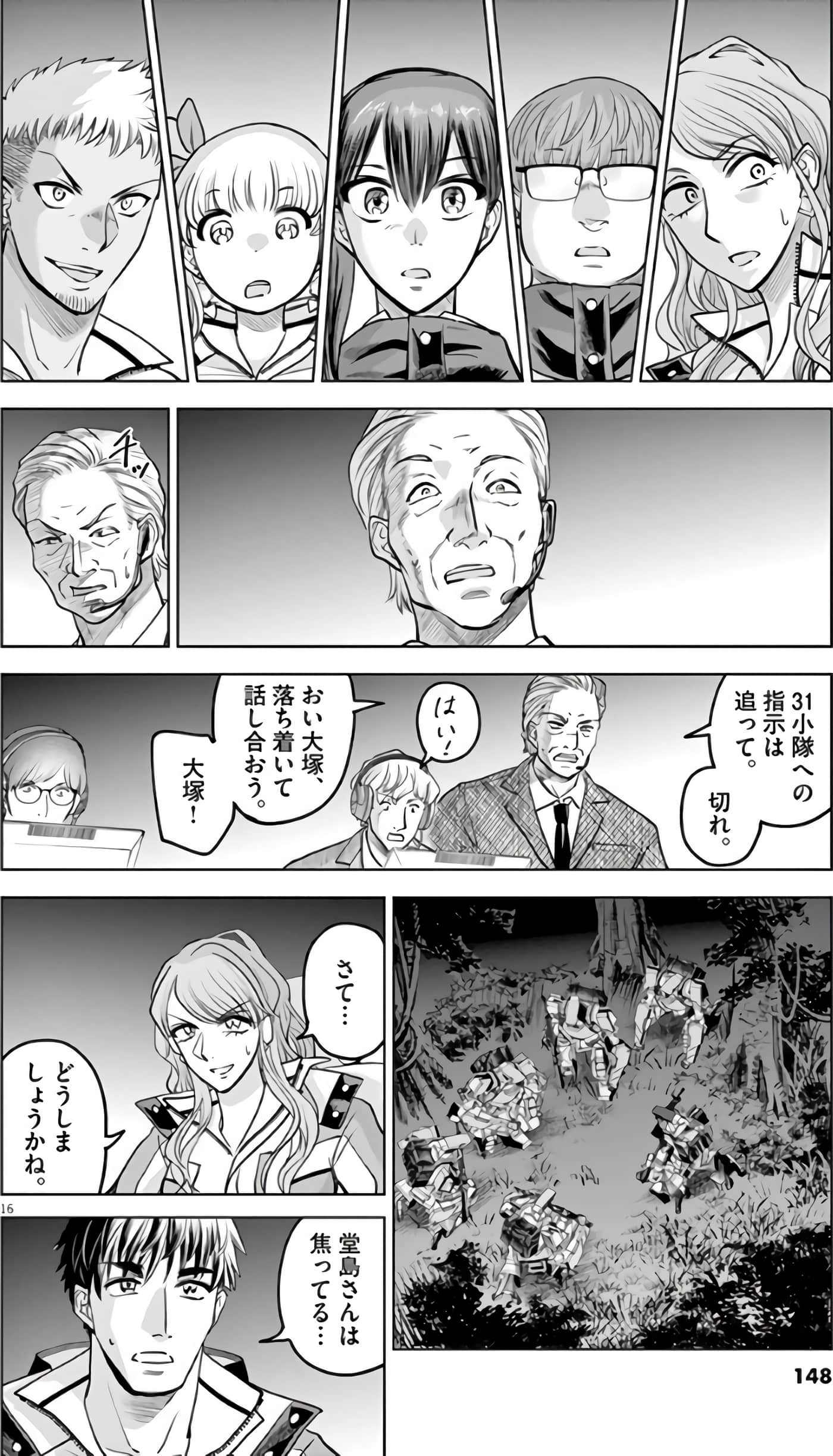 Page 149