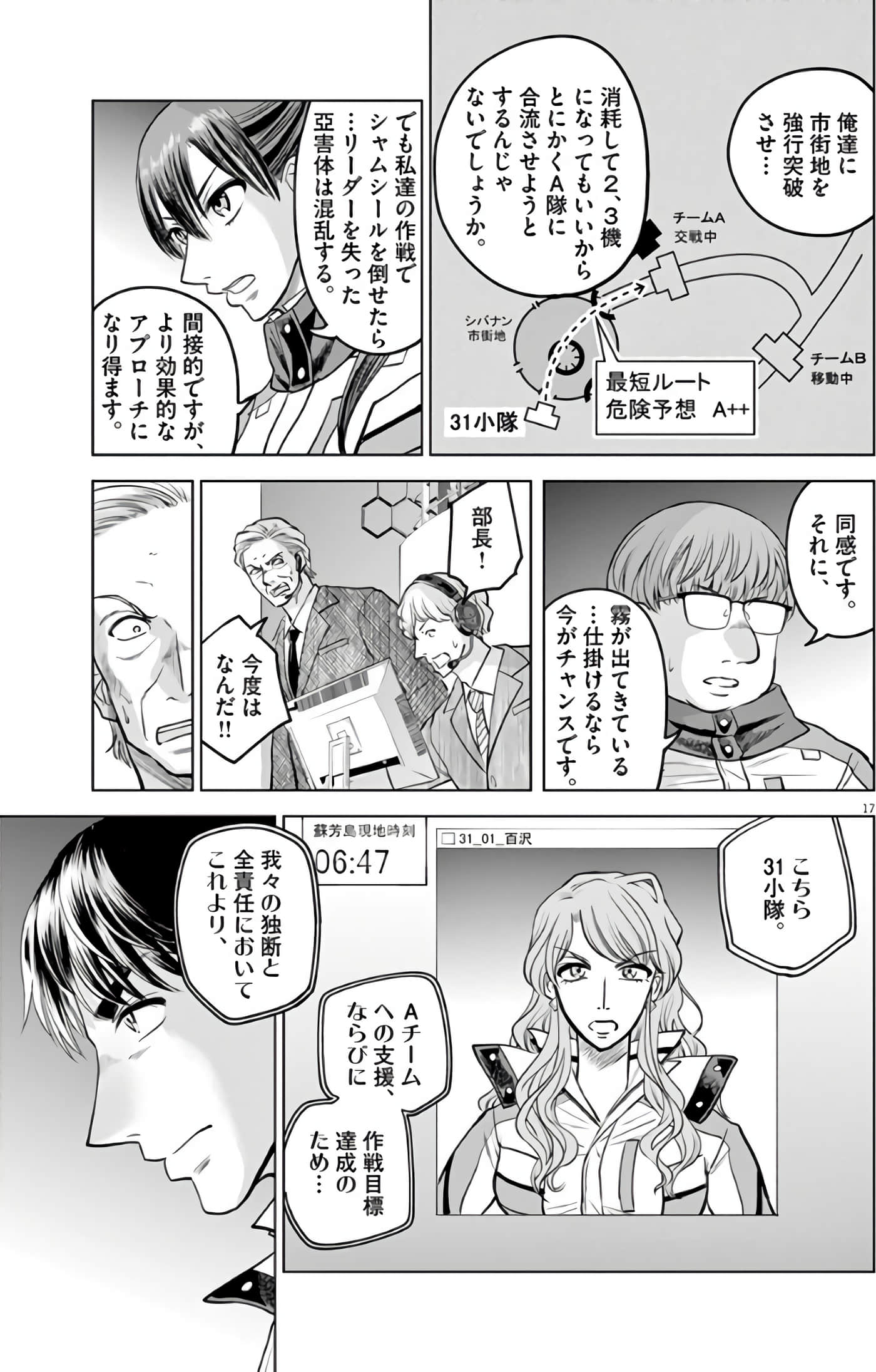 Page 150