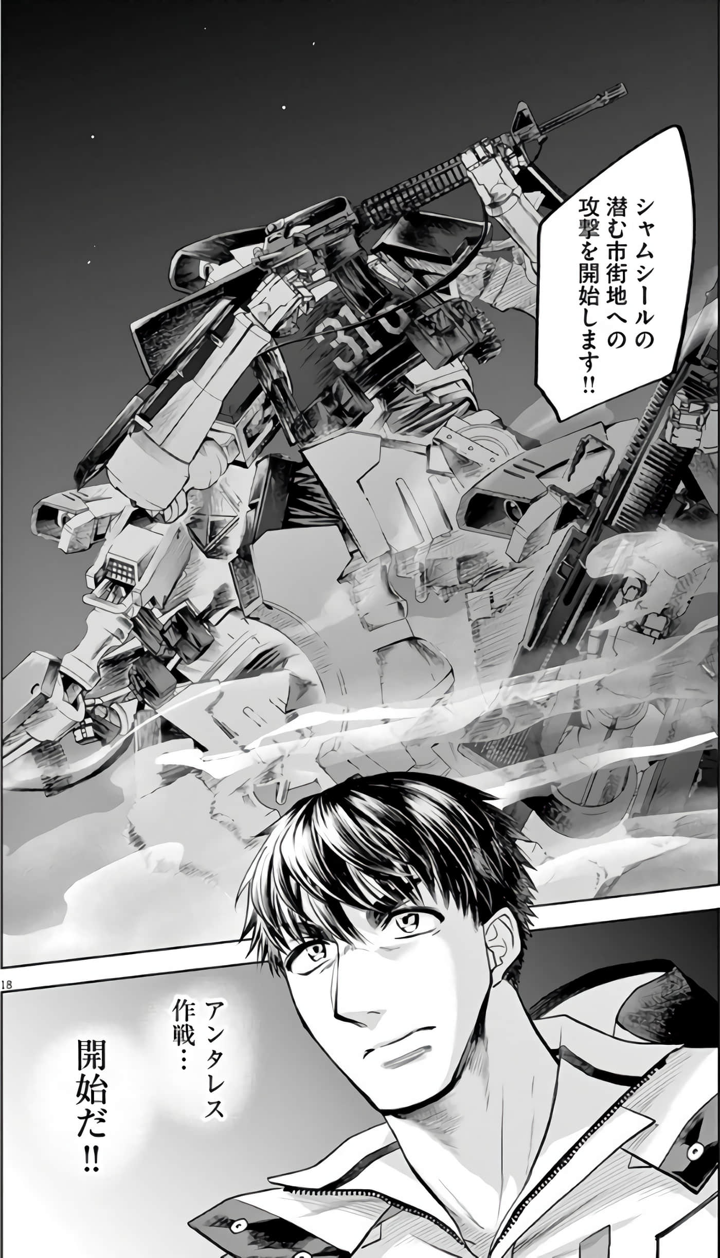Page 151