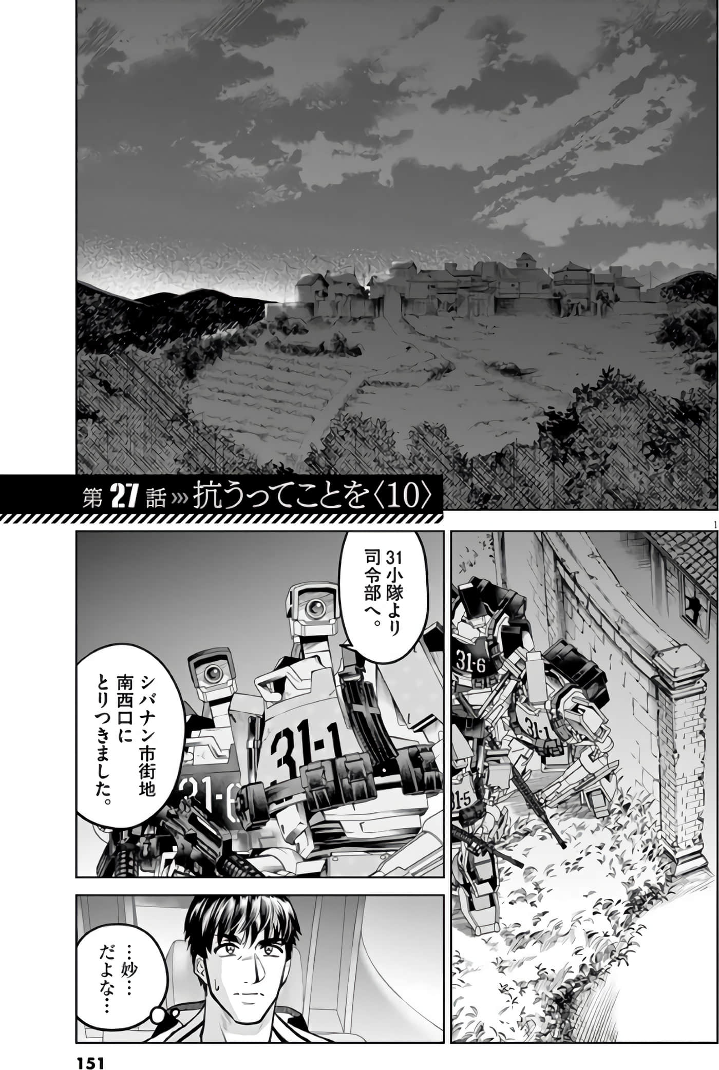 Page 152