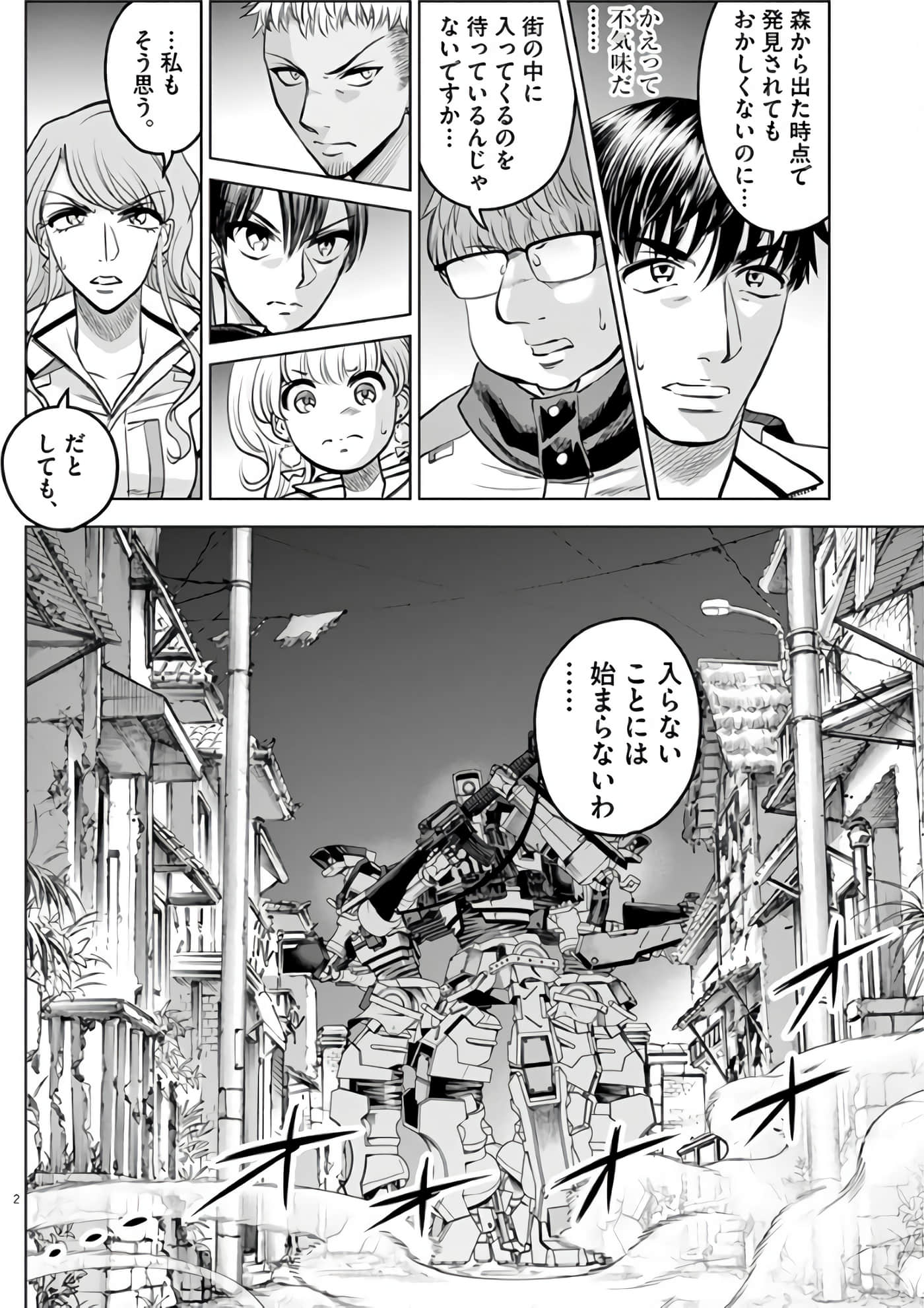 Page 153