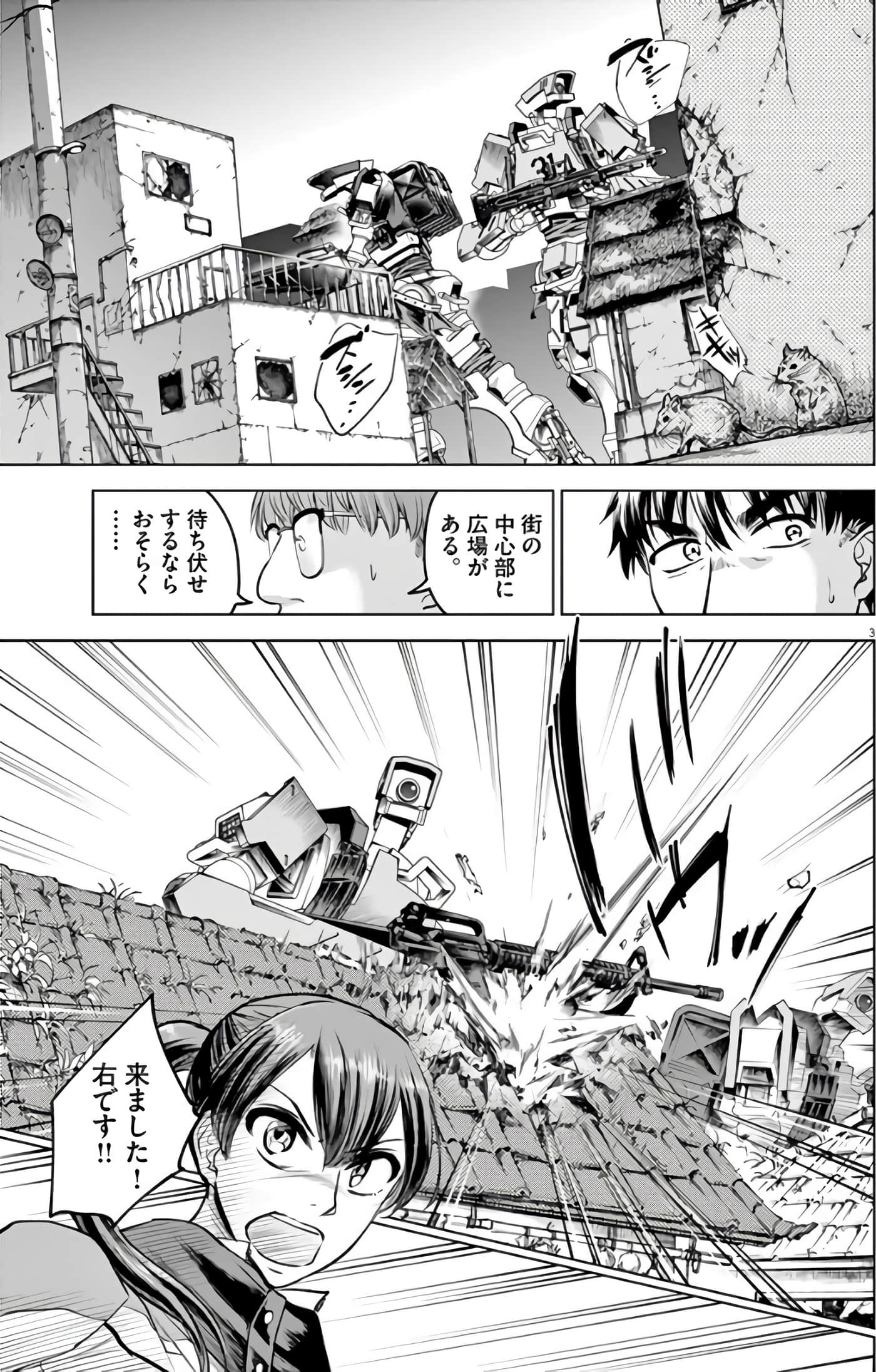 Page 154