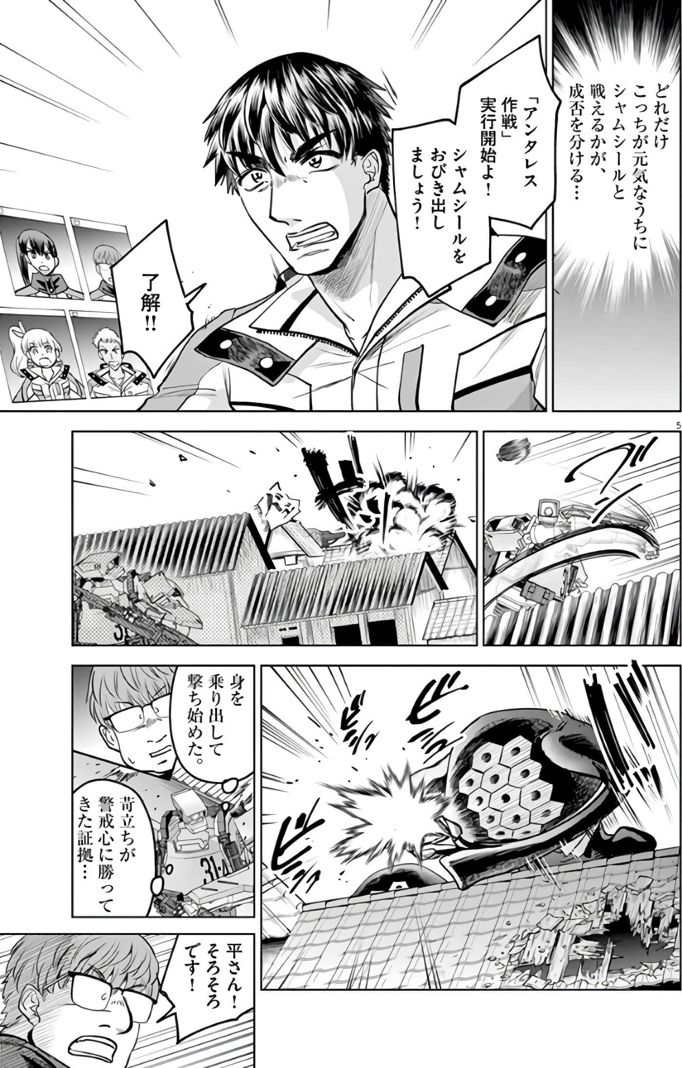 Page 156