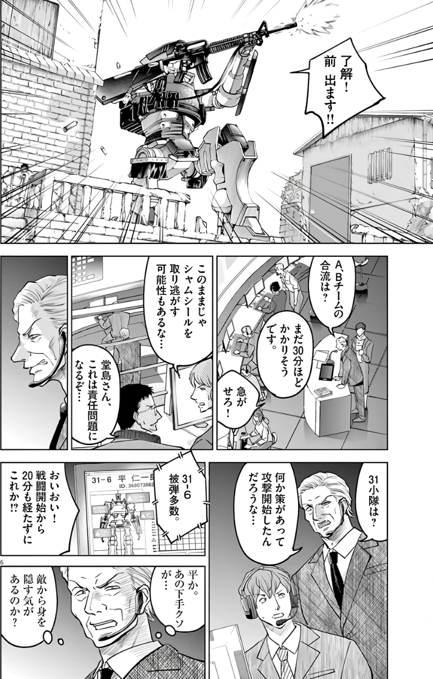 Page 157