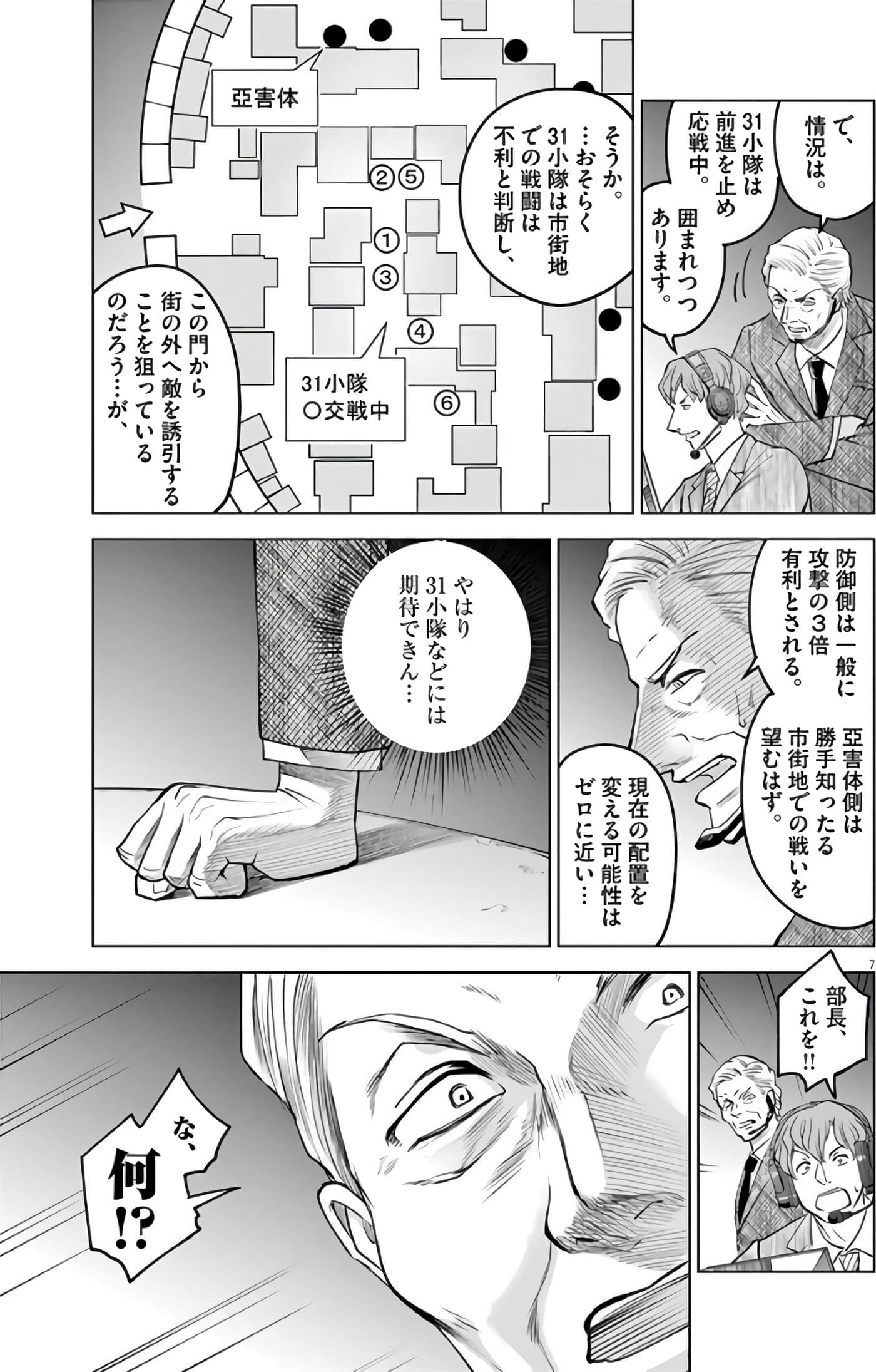 Page 158