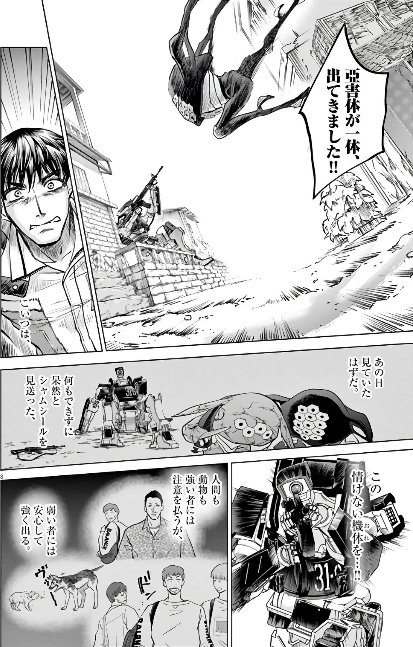 Page 159