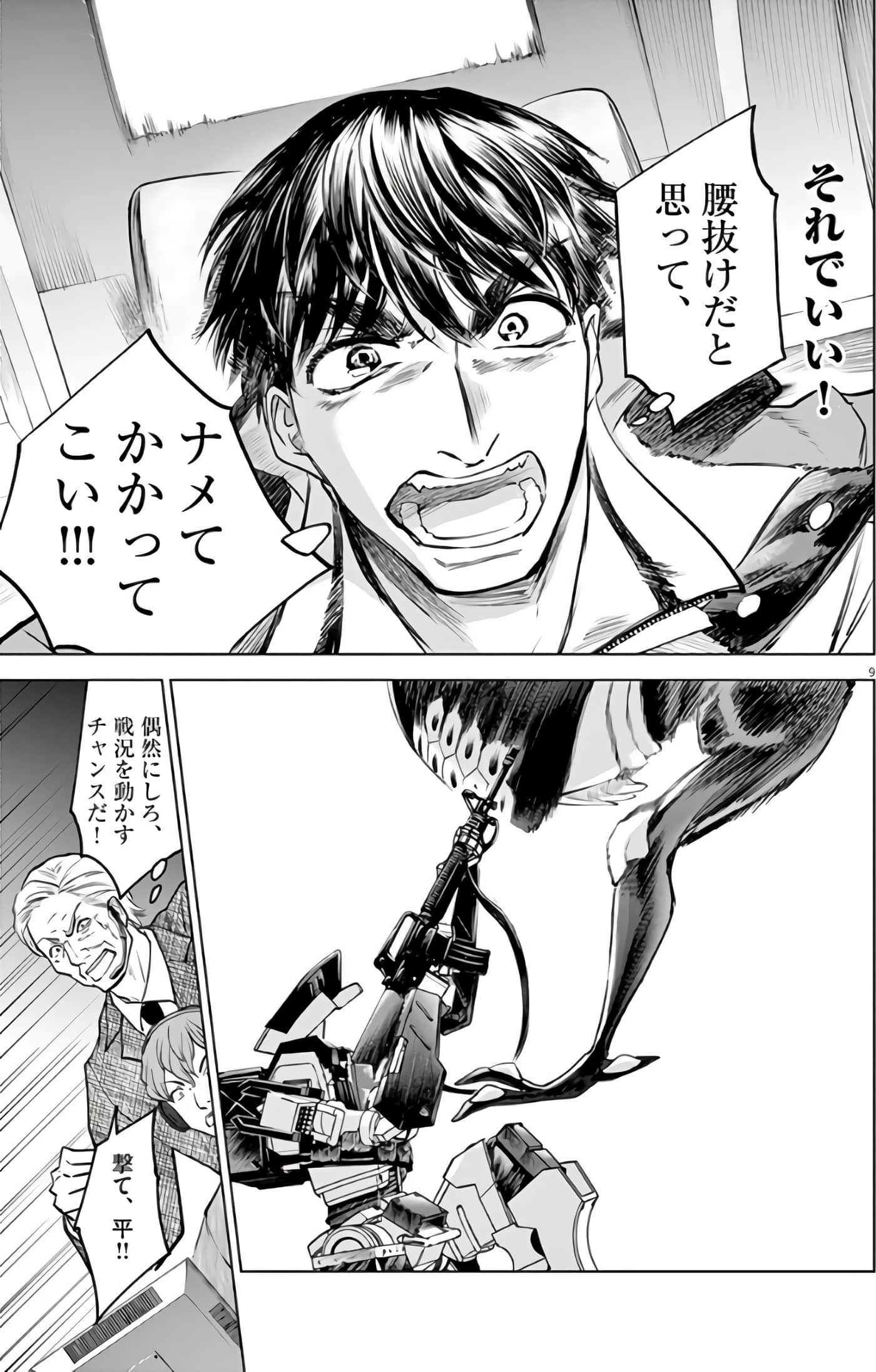 Page 160