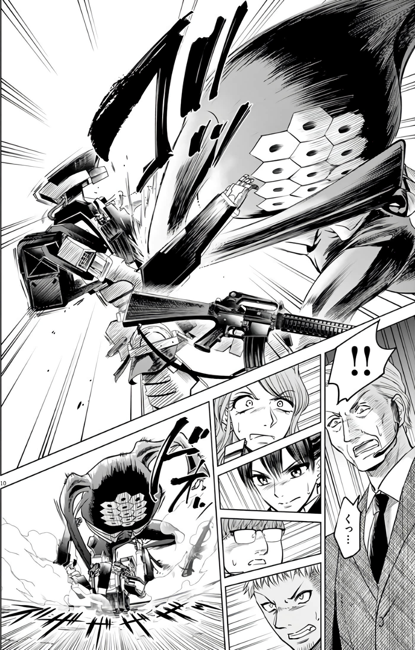 Page 161