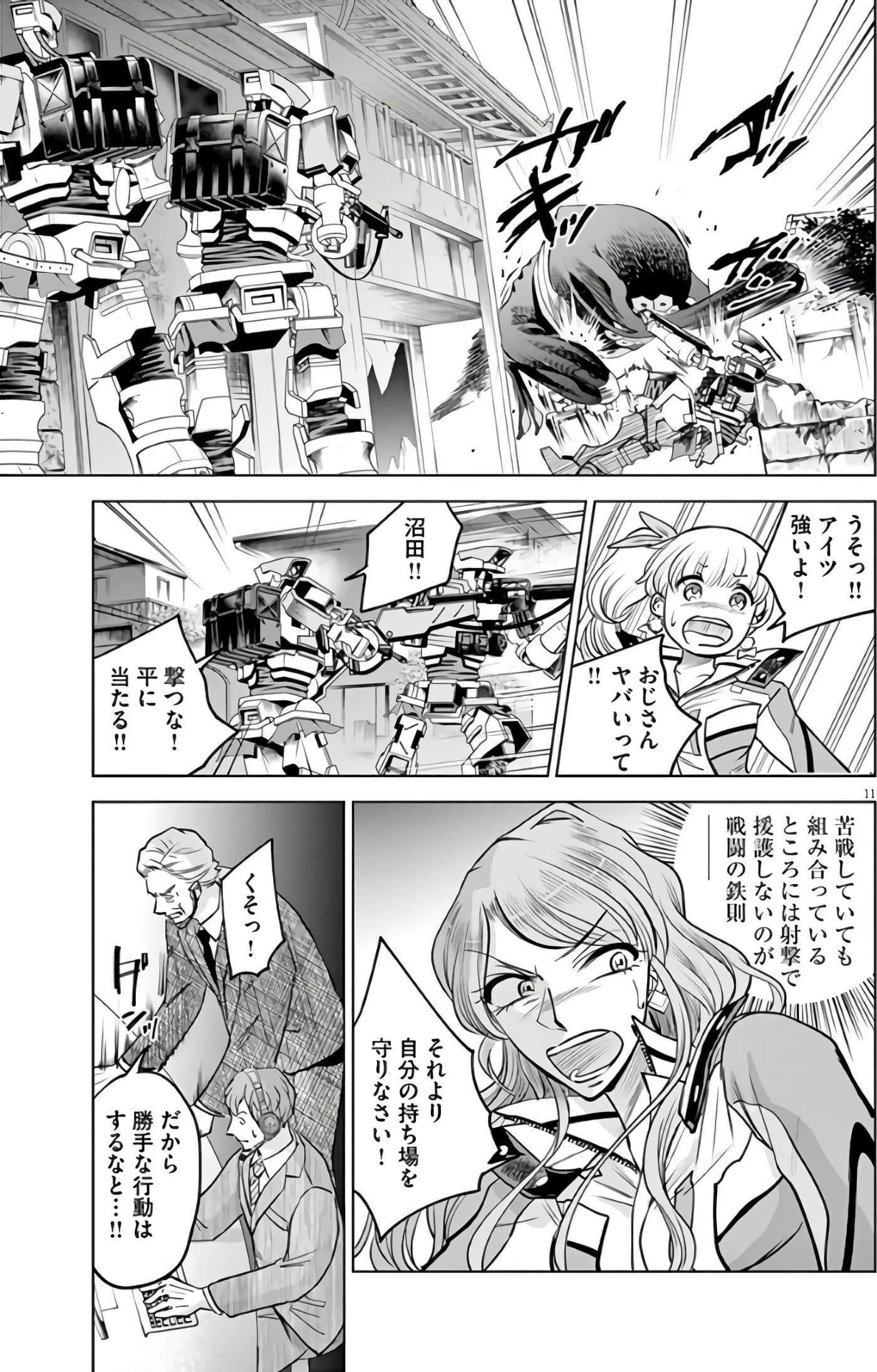 Page 162