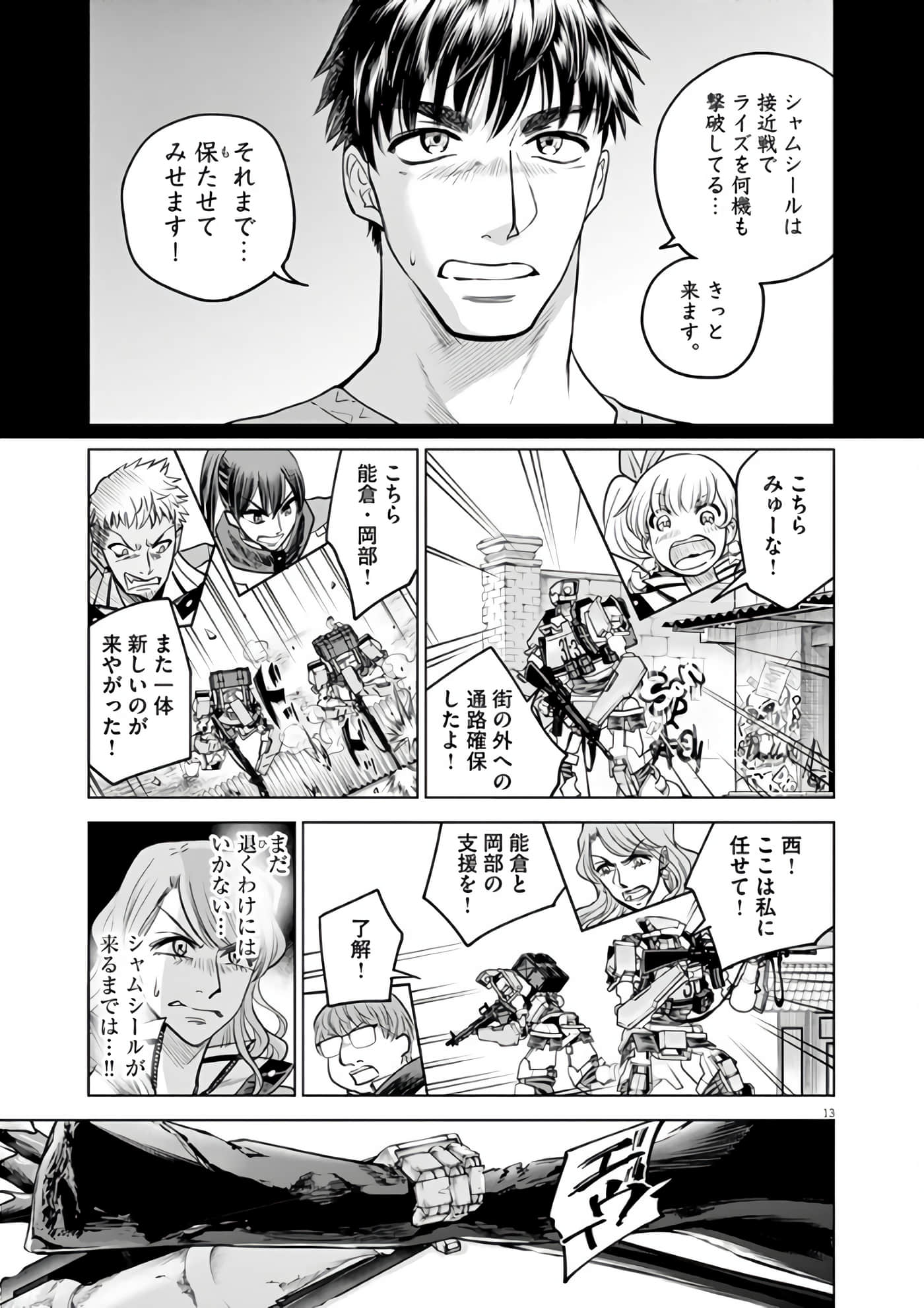 Page 164