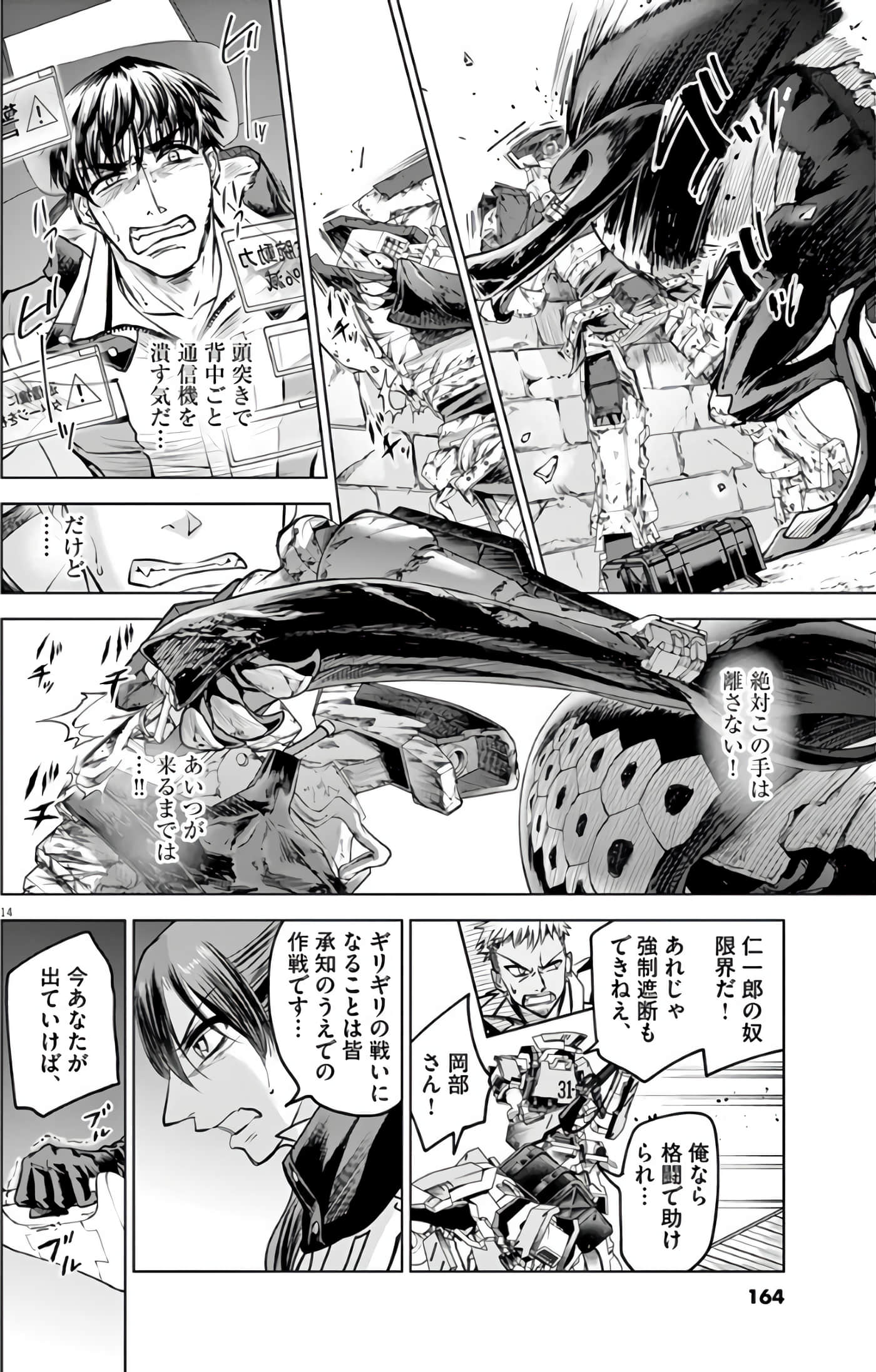 Page 165