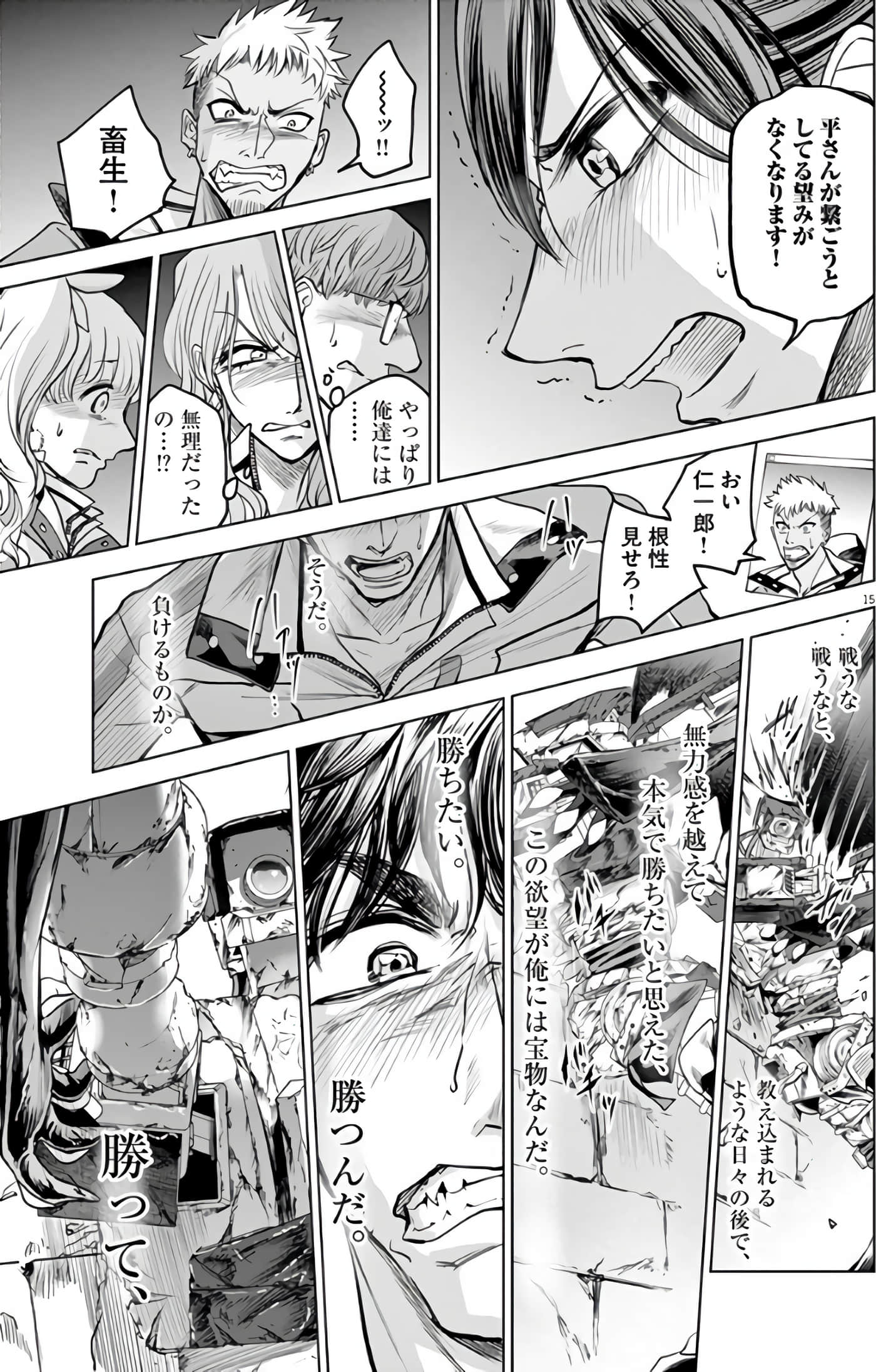 Page 166