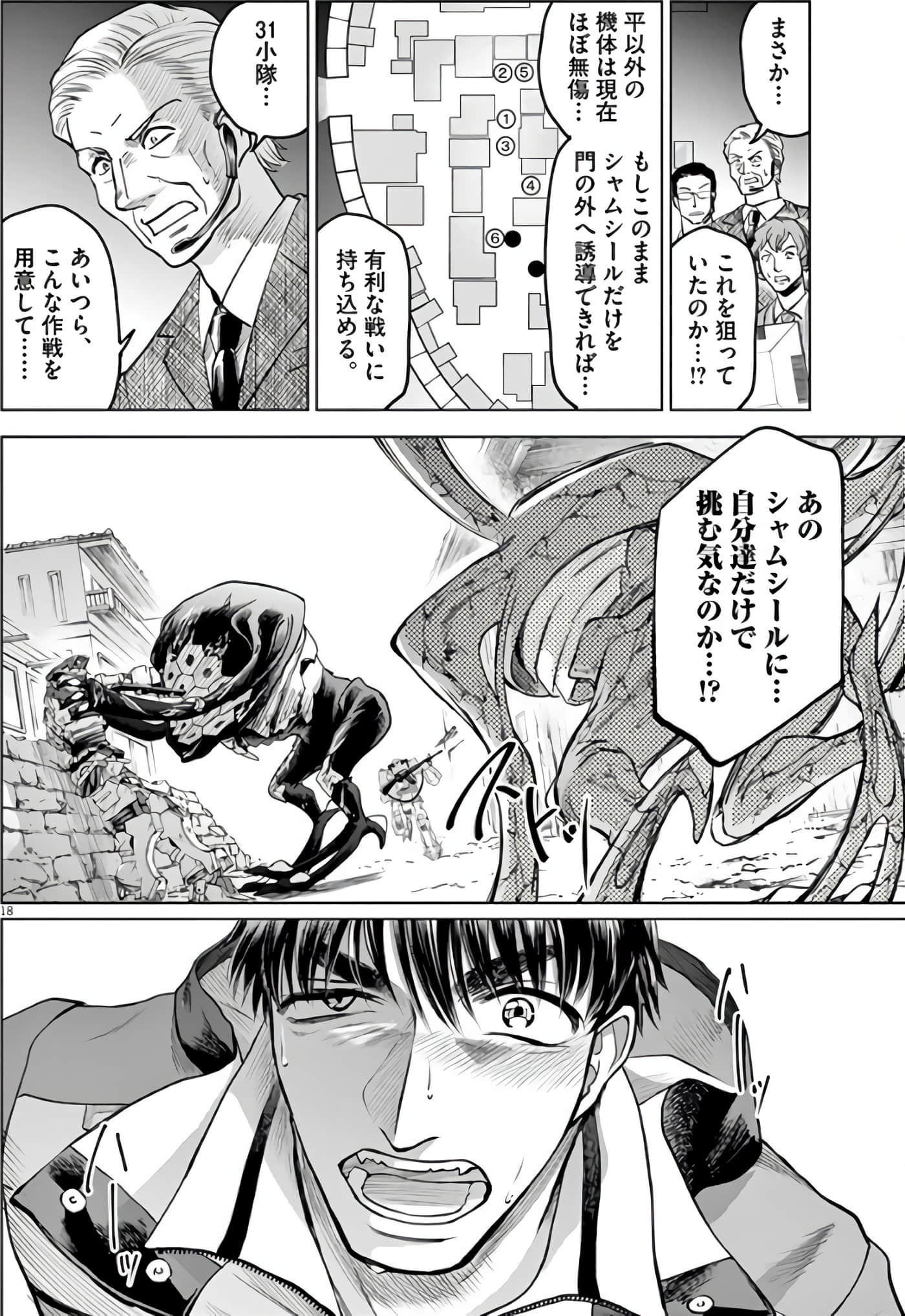 Page 169