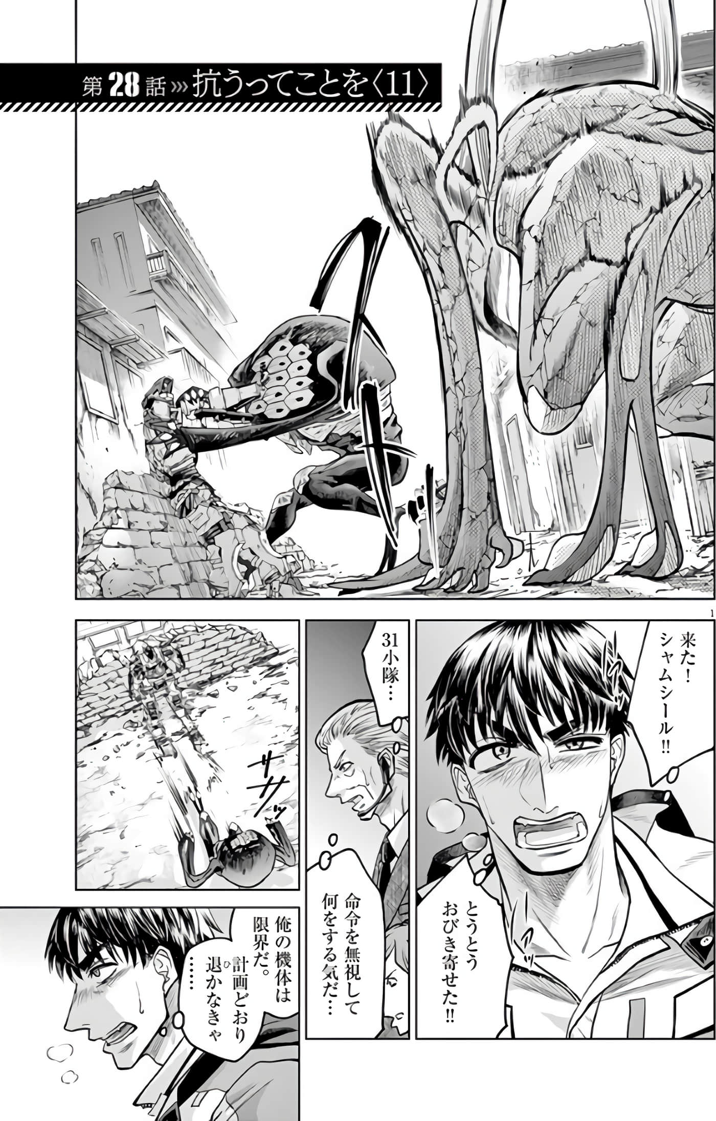 Page 170