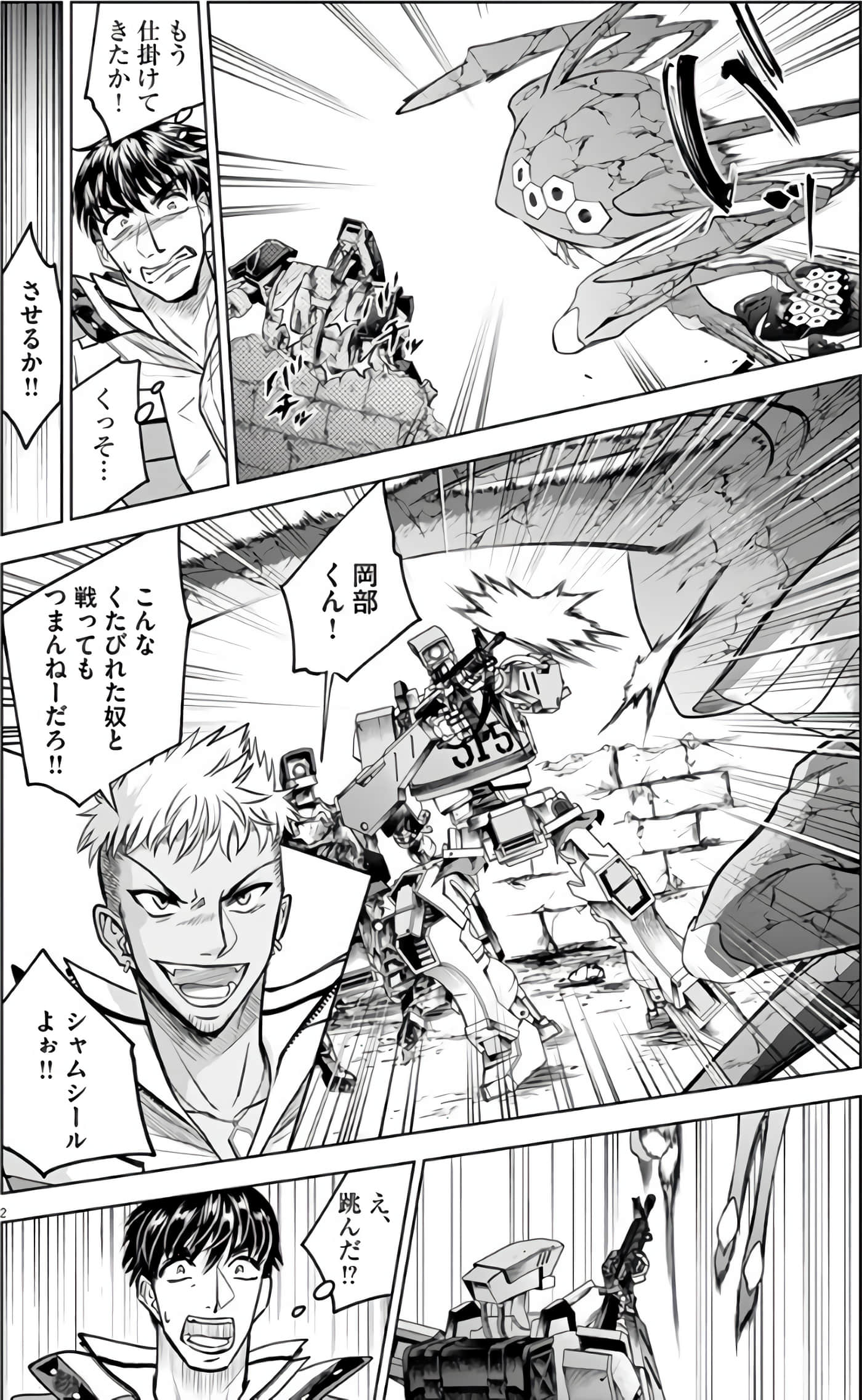 Page 171