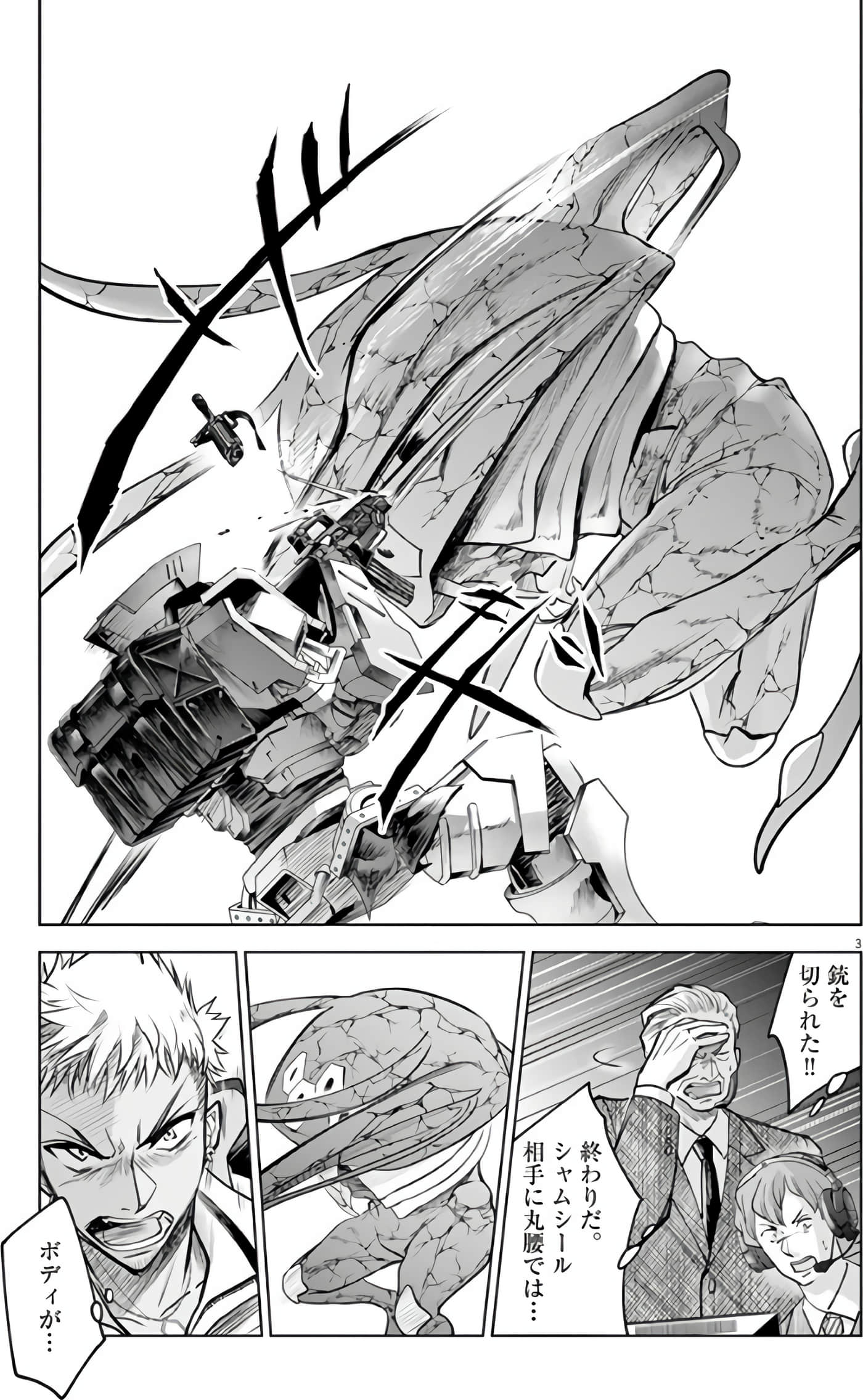 Page 172