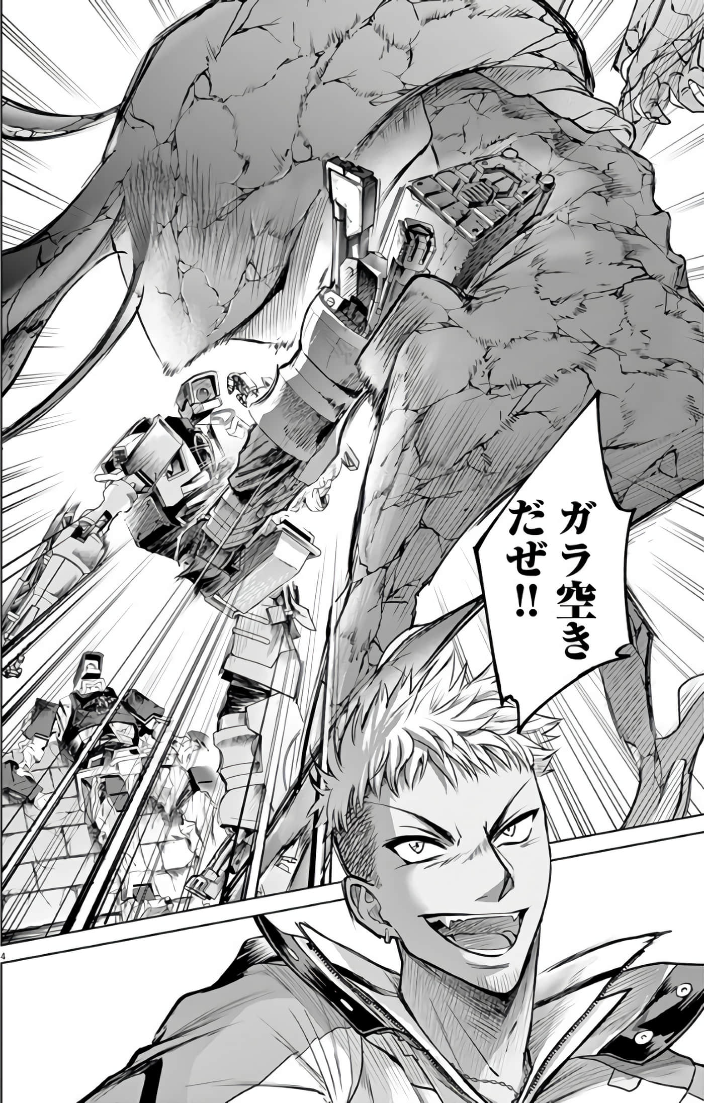 Page 173