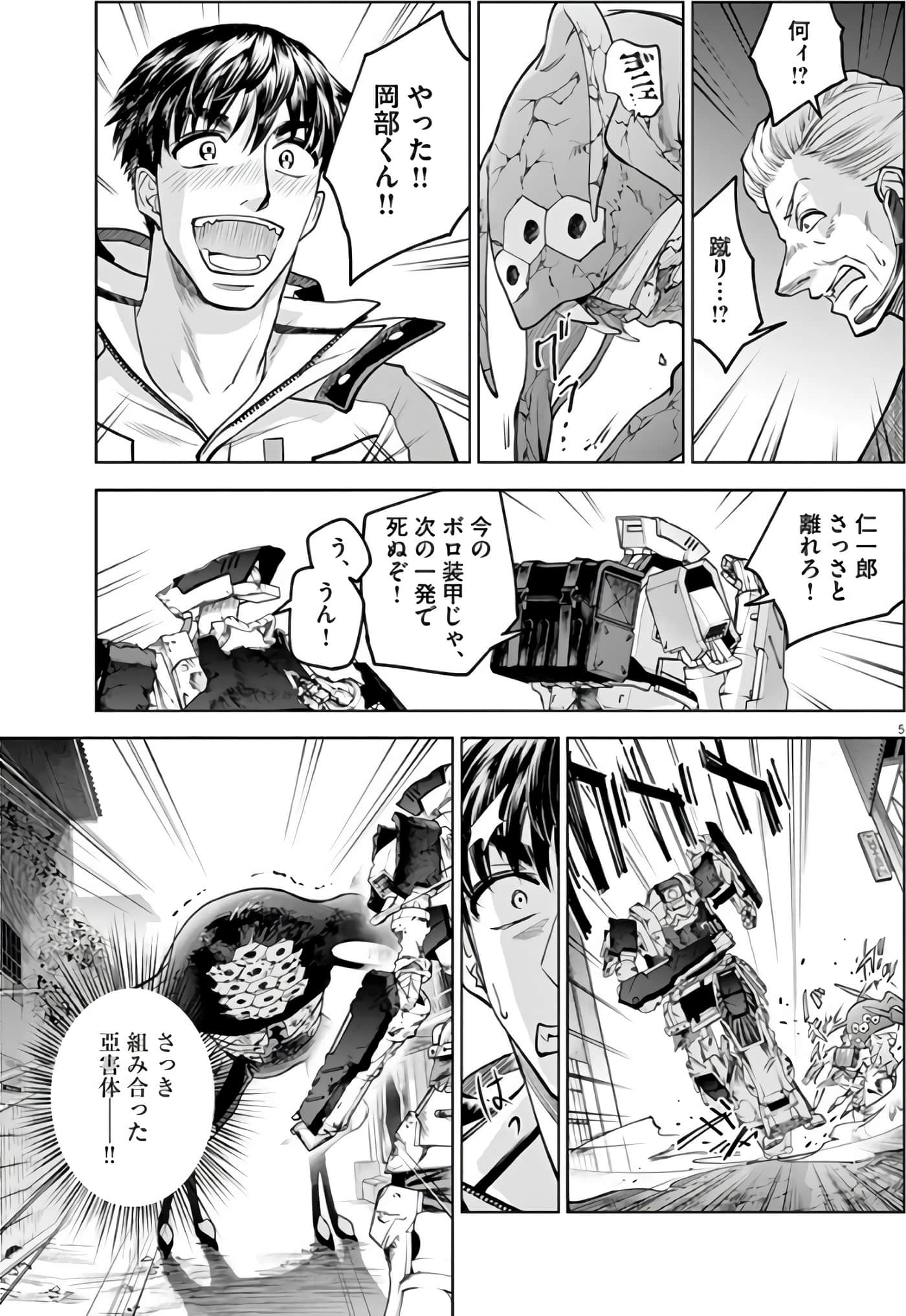Page 174