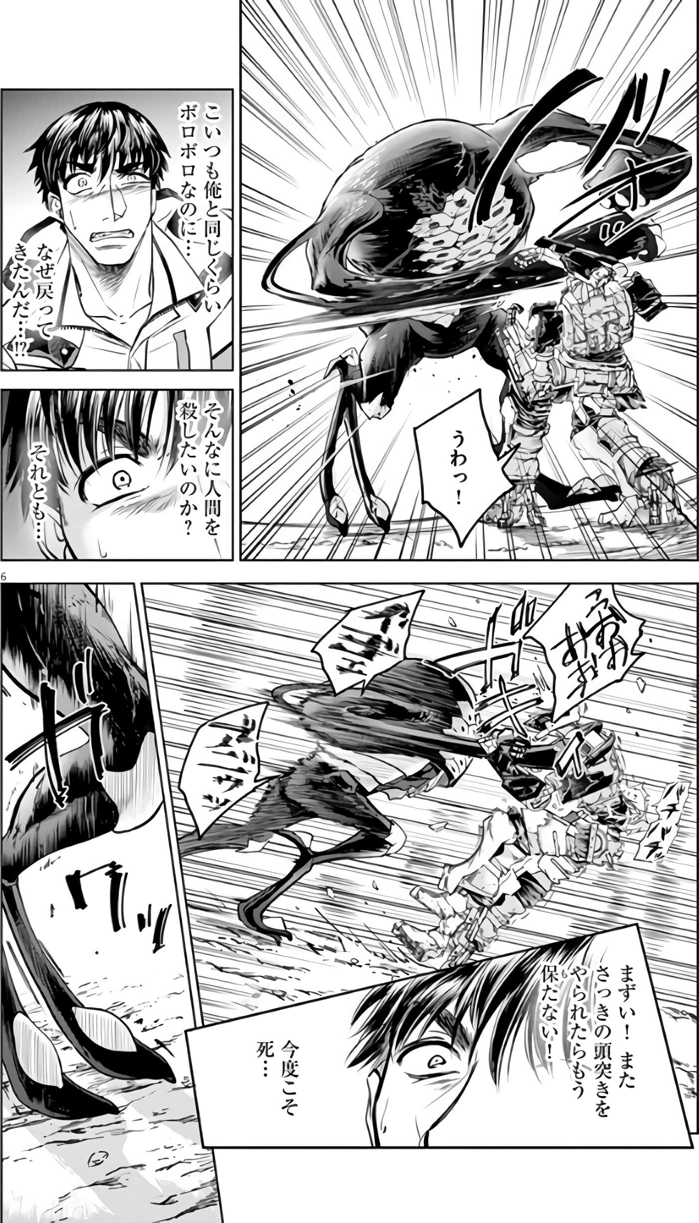 Page 175