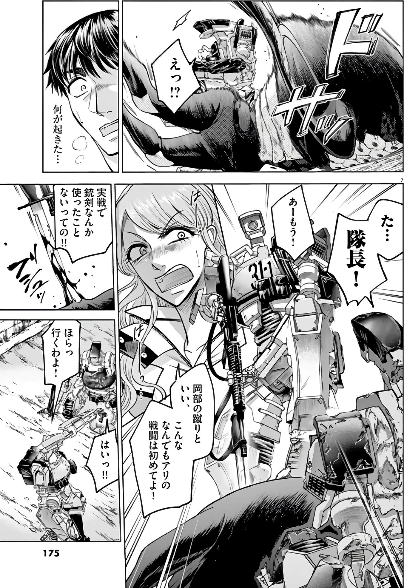 Page 176