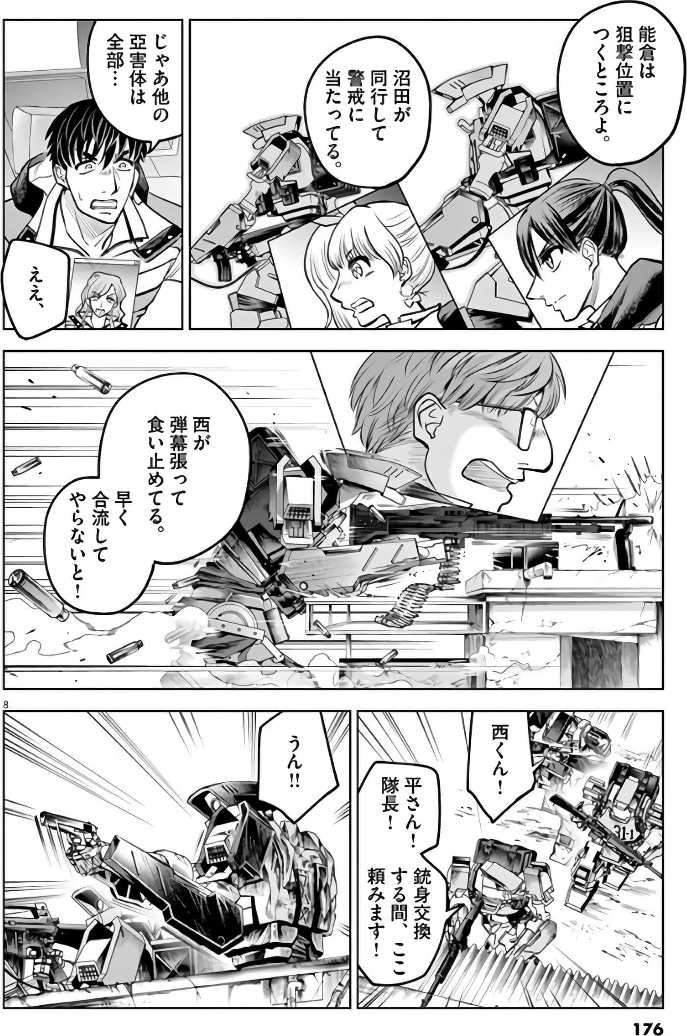 Page 177